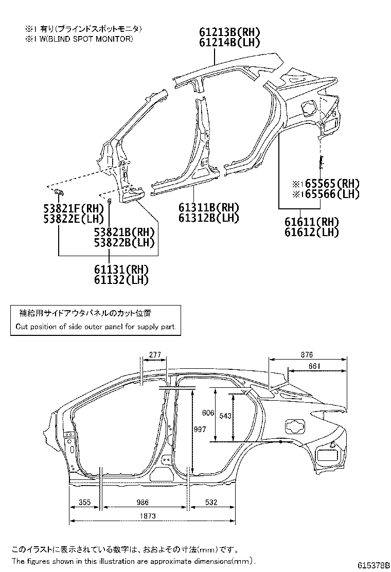 Toyota 61602-48060 PANEL, QUARTER, LH