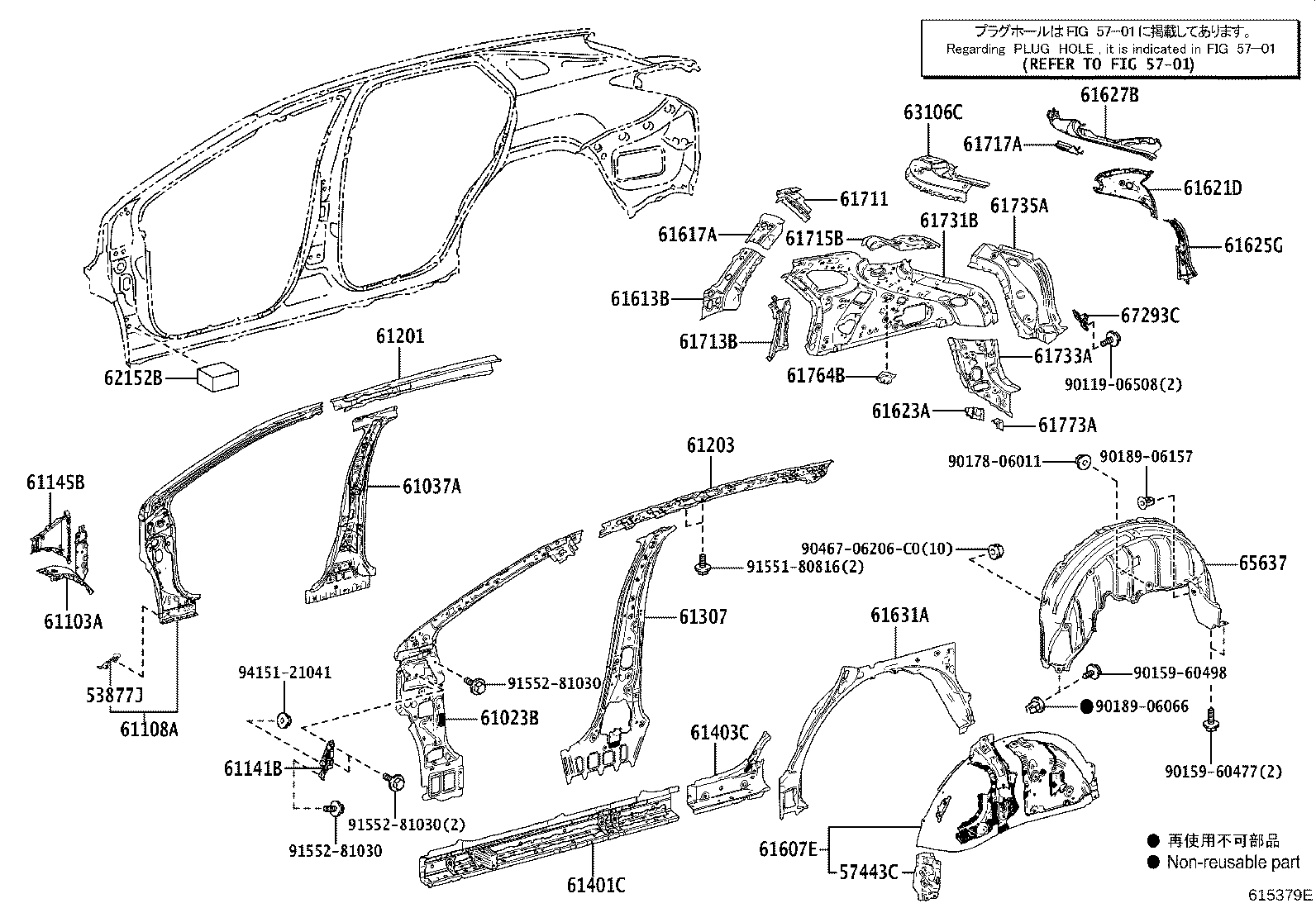 Thumbnail 2 for 61602-48060