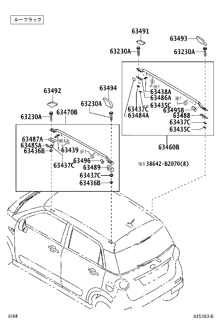 63111-B2380 PANEL, ROOF product image