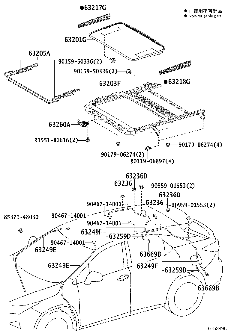 Toyota 63143-48100 REINFORCEMENT, ROOF PANEL, NO.3