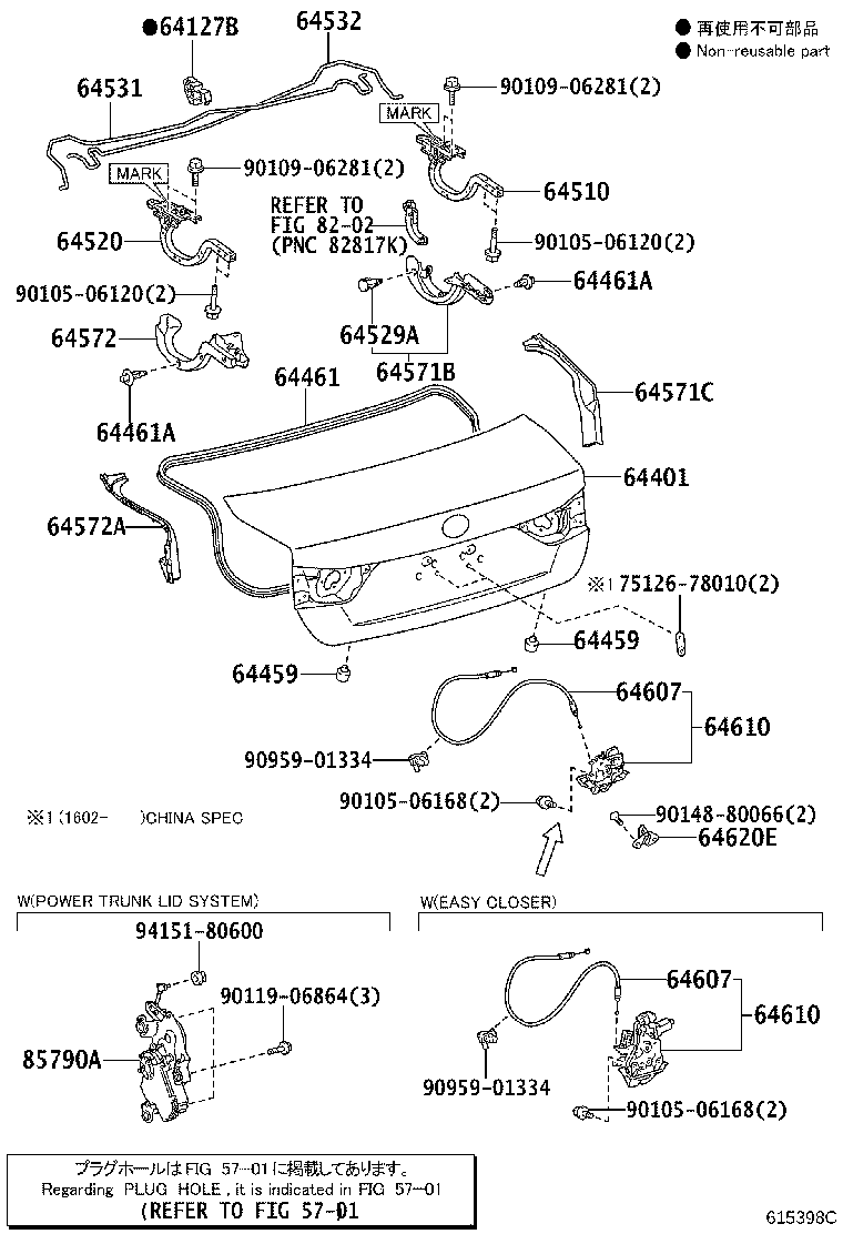 64401-30D20 PANEL SUB-ASSY, LUGGAGE COMPARTMENT DOOR product image
