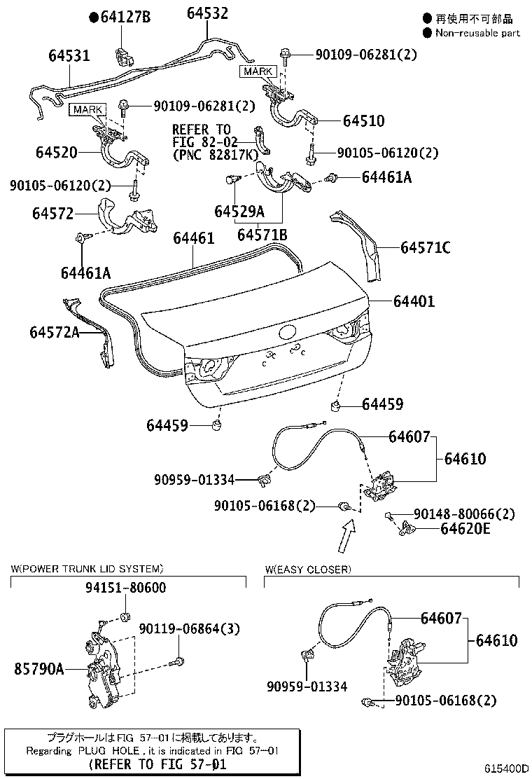 64607-30210 CABLE SUB-ASSY, LUGGAGE DOOR LOCK CONTROL product image