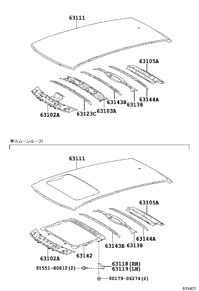 63460-48110 RACK ASSY, ROOF, RH product image
