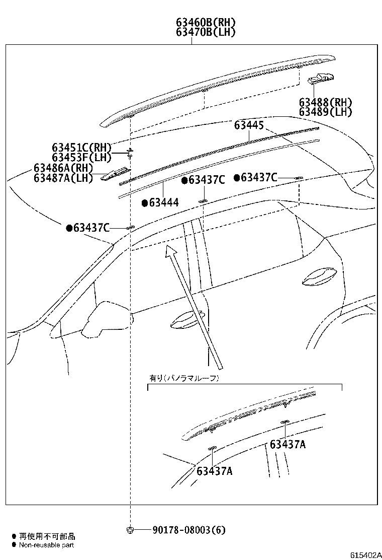 63460-48110 RACK ASSY, ROOF, RH product image