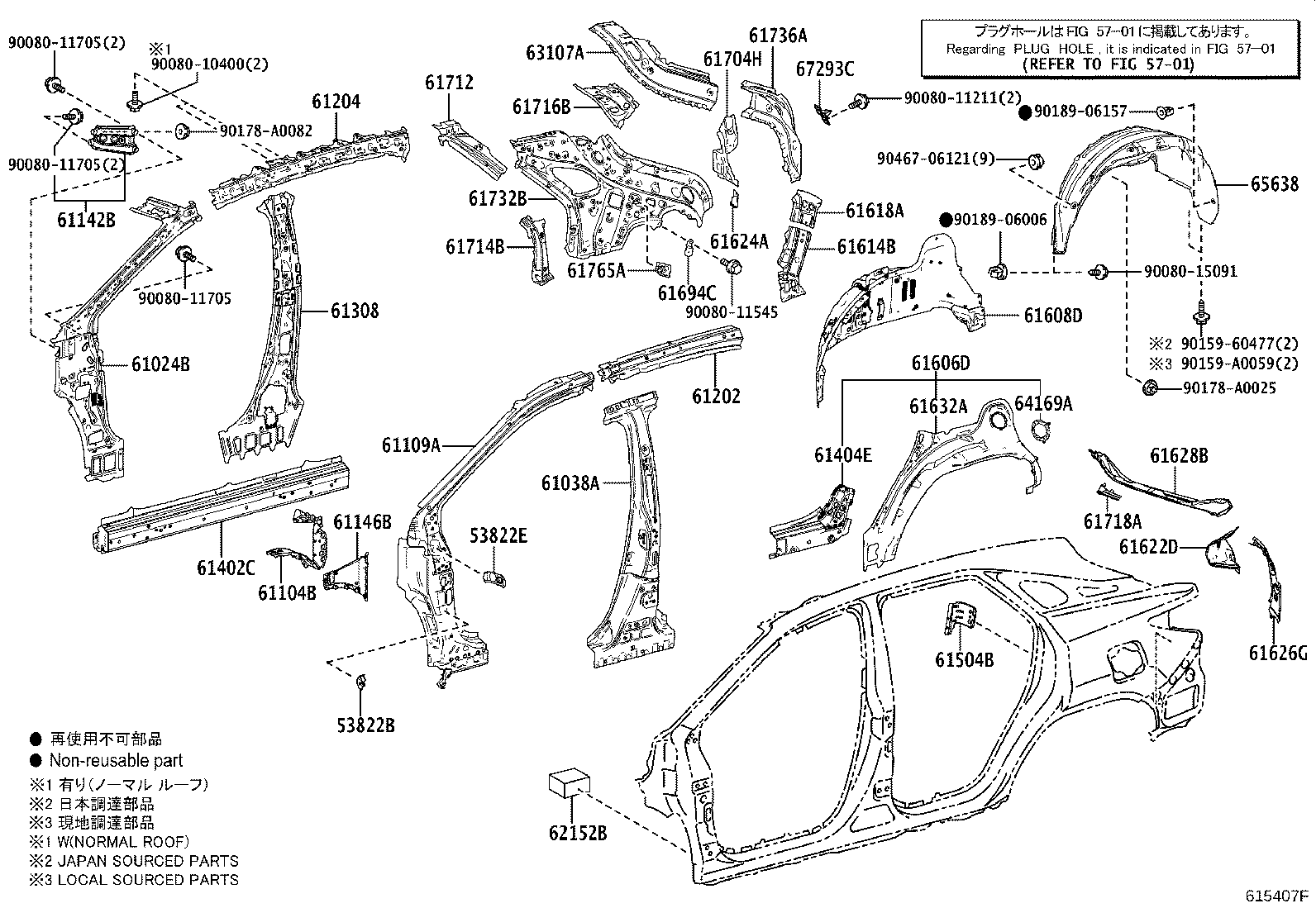 Thumbnail 2 for 61202-0E903