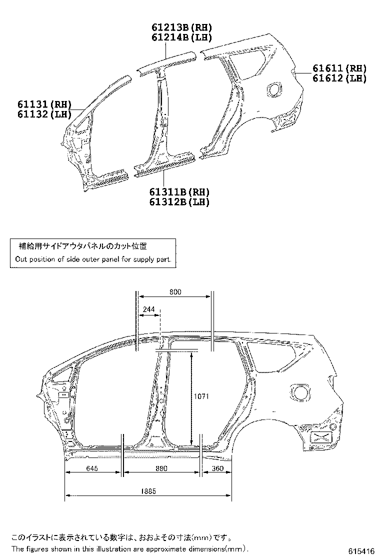 61601-0K040 PANEL, QUARTER, RH product image