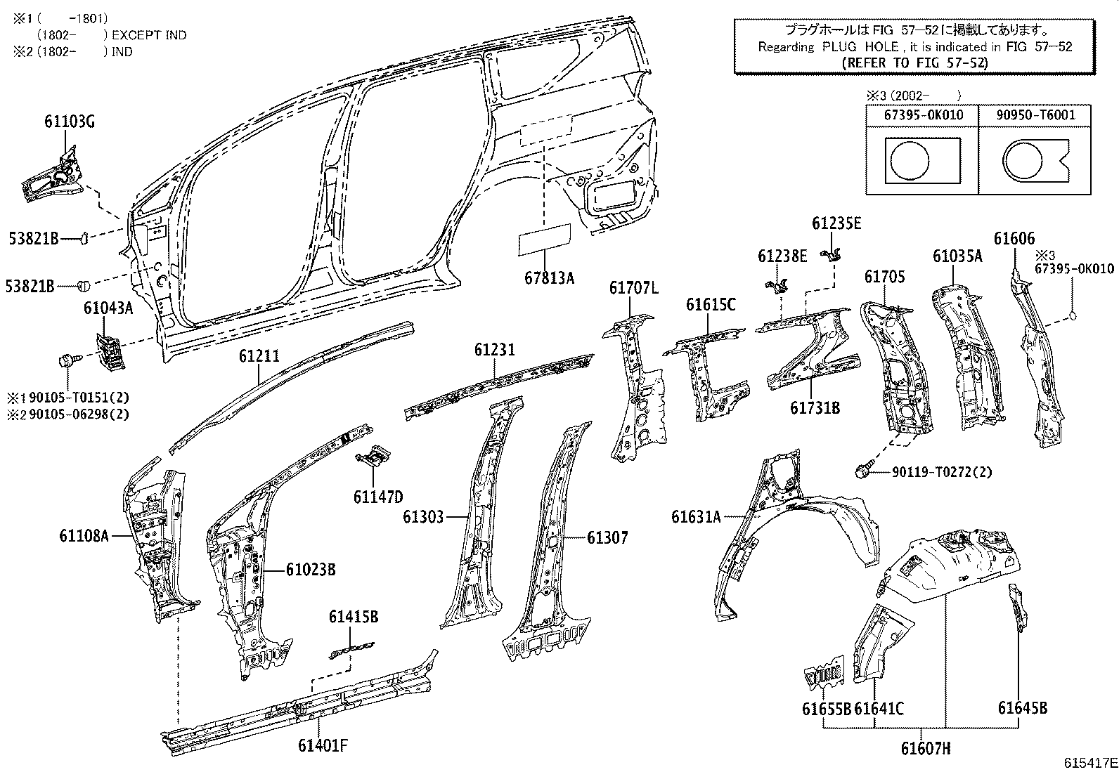 61601-0K040 PANEL, QUARTER, RH product image