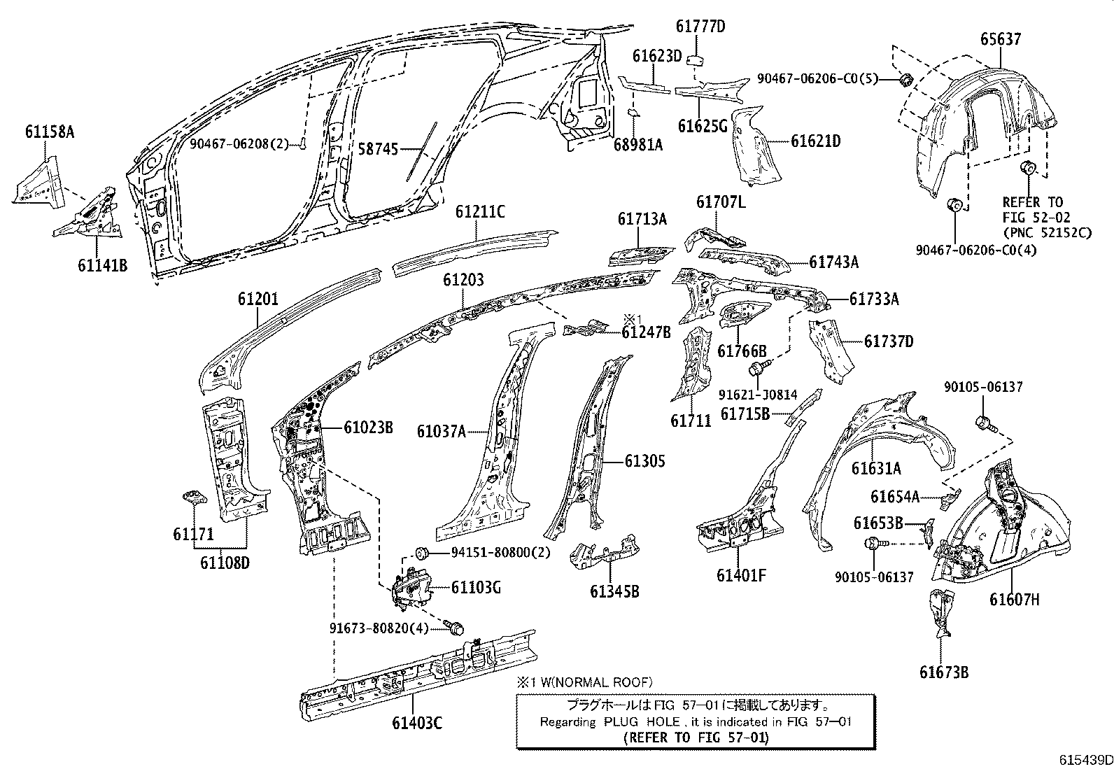 Thumbnail 2 for 61202-47050