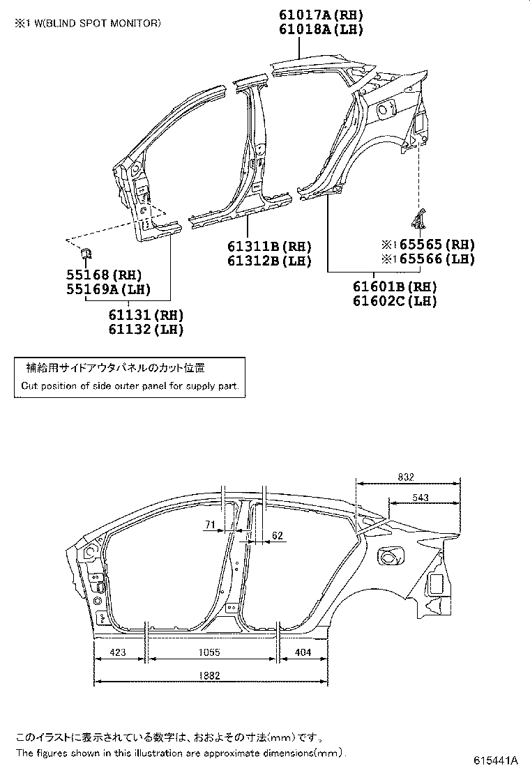 Toyota 61202-47050 RAIL SUB-ASSY, ROOF SIDE, LH