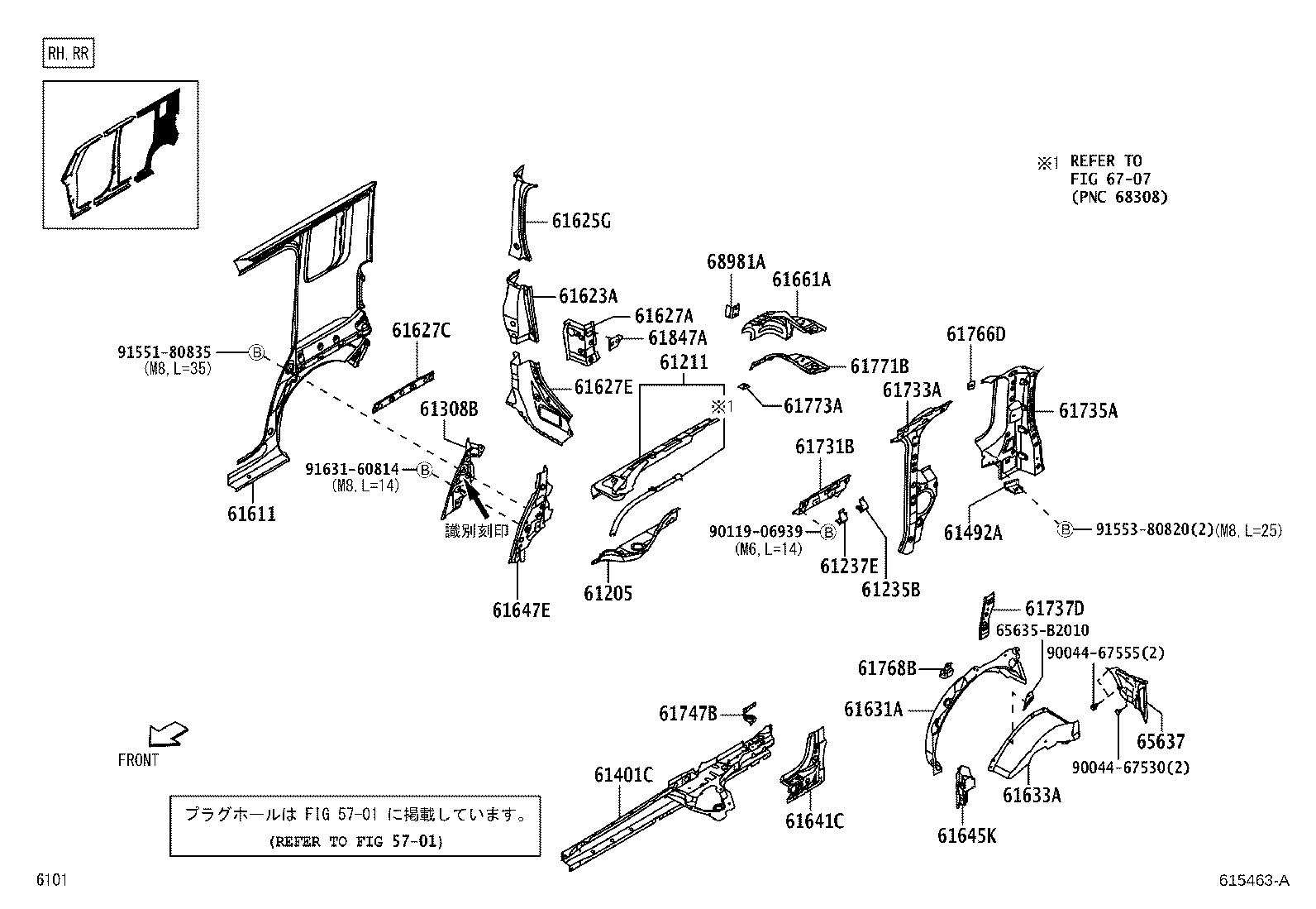 61402-B2030 PANEL SUB-ASSY, ROCKER, OUTER LH product image