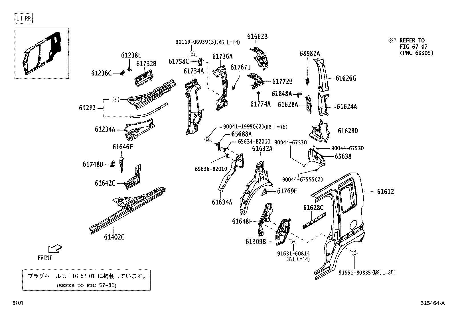61402-B2030 PANEL SUB-ASSY, ROCKER, OUTER LH product image