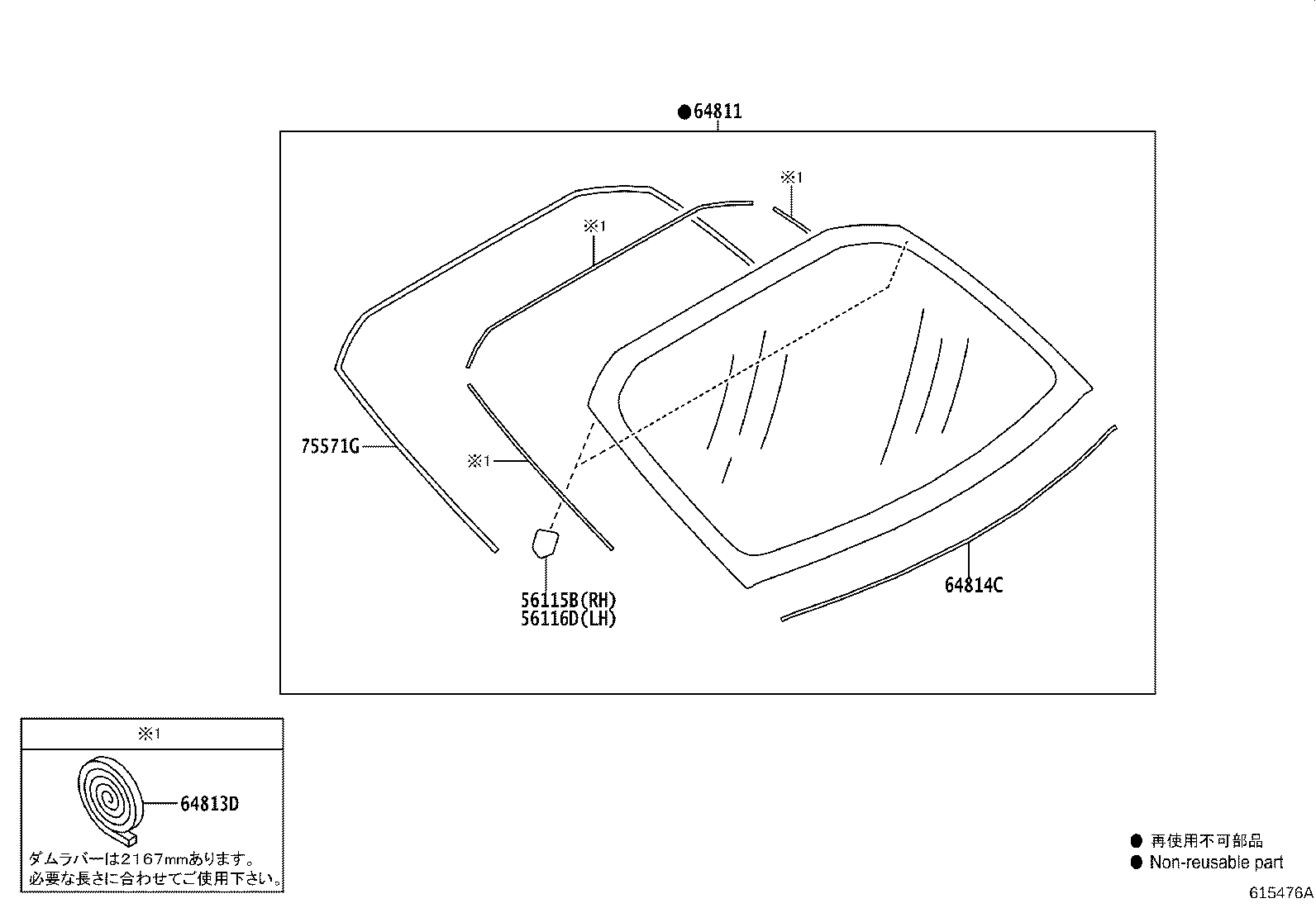 64810-18010 GLASS, BACK WINDOW product image