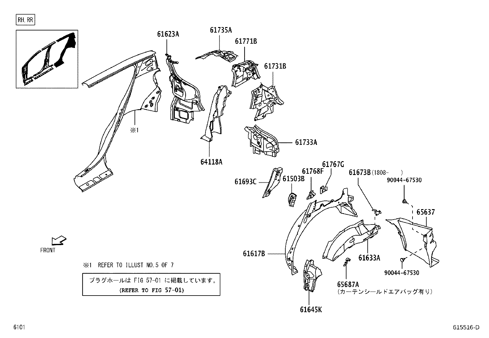 61611-B1121 PANEL, QUARTER, RH product image