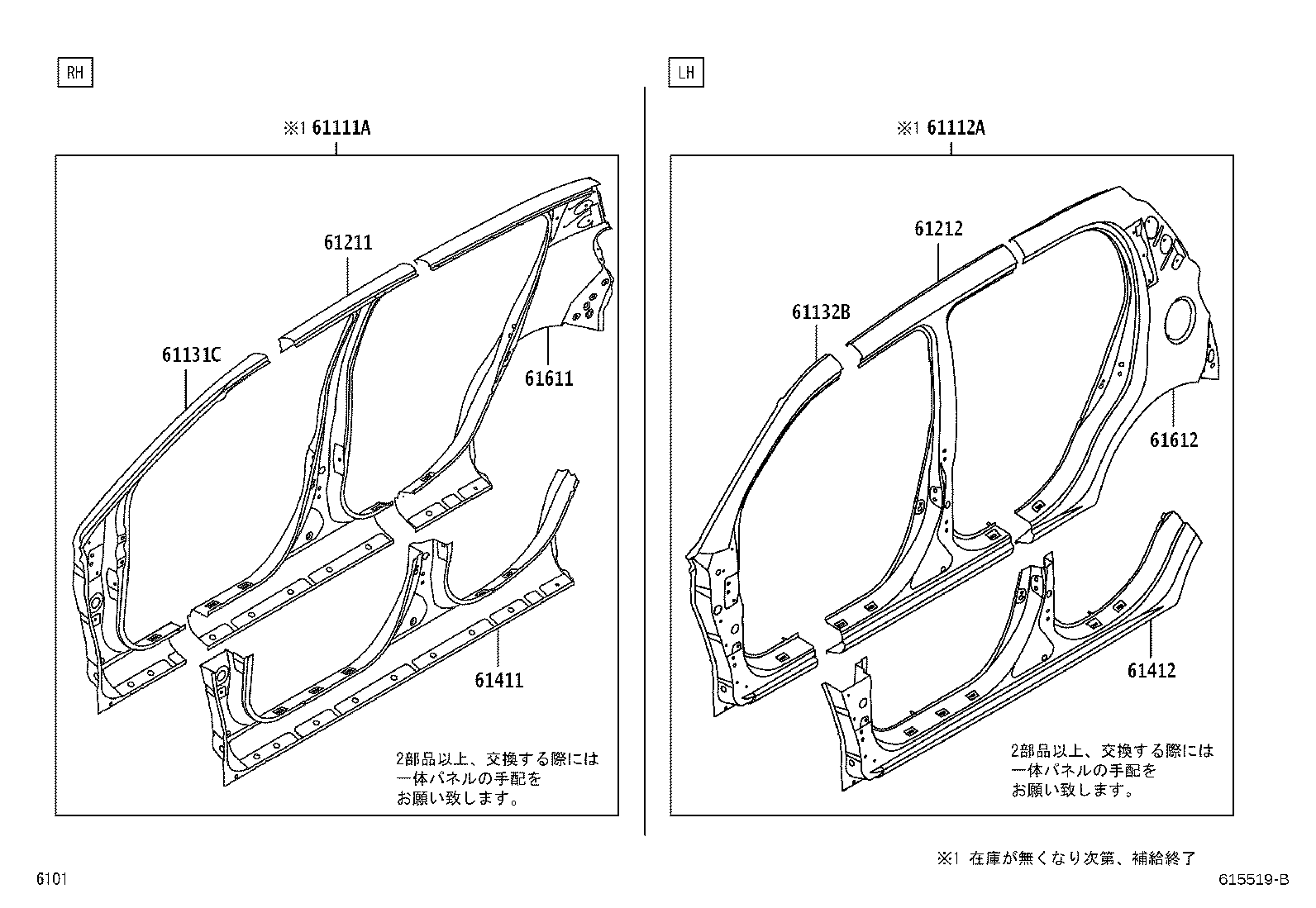61611-B1121 PANEL, QUARTER, RH product image