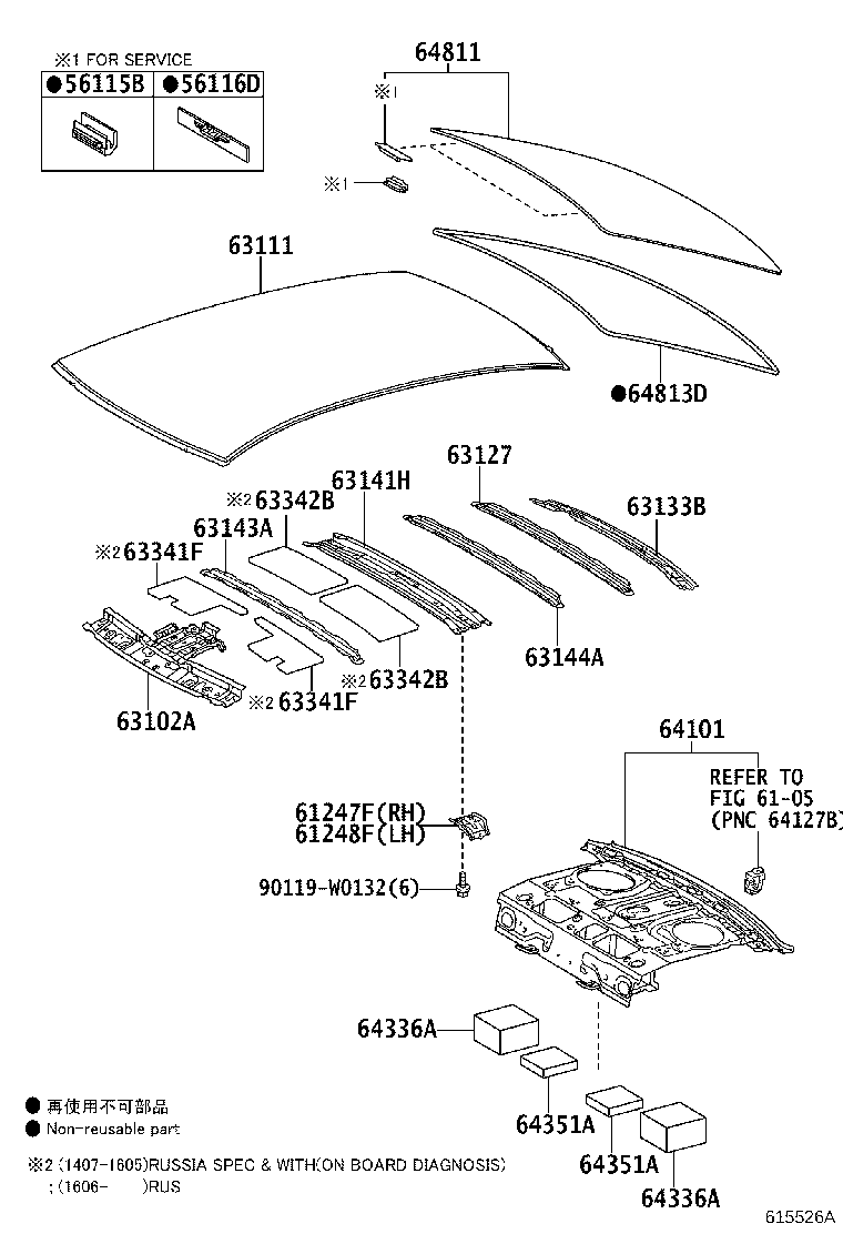 63133-02130 FRAME, BACK WINDOW product image