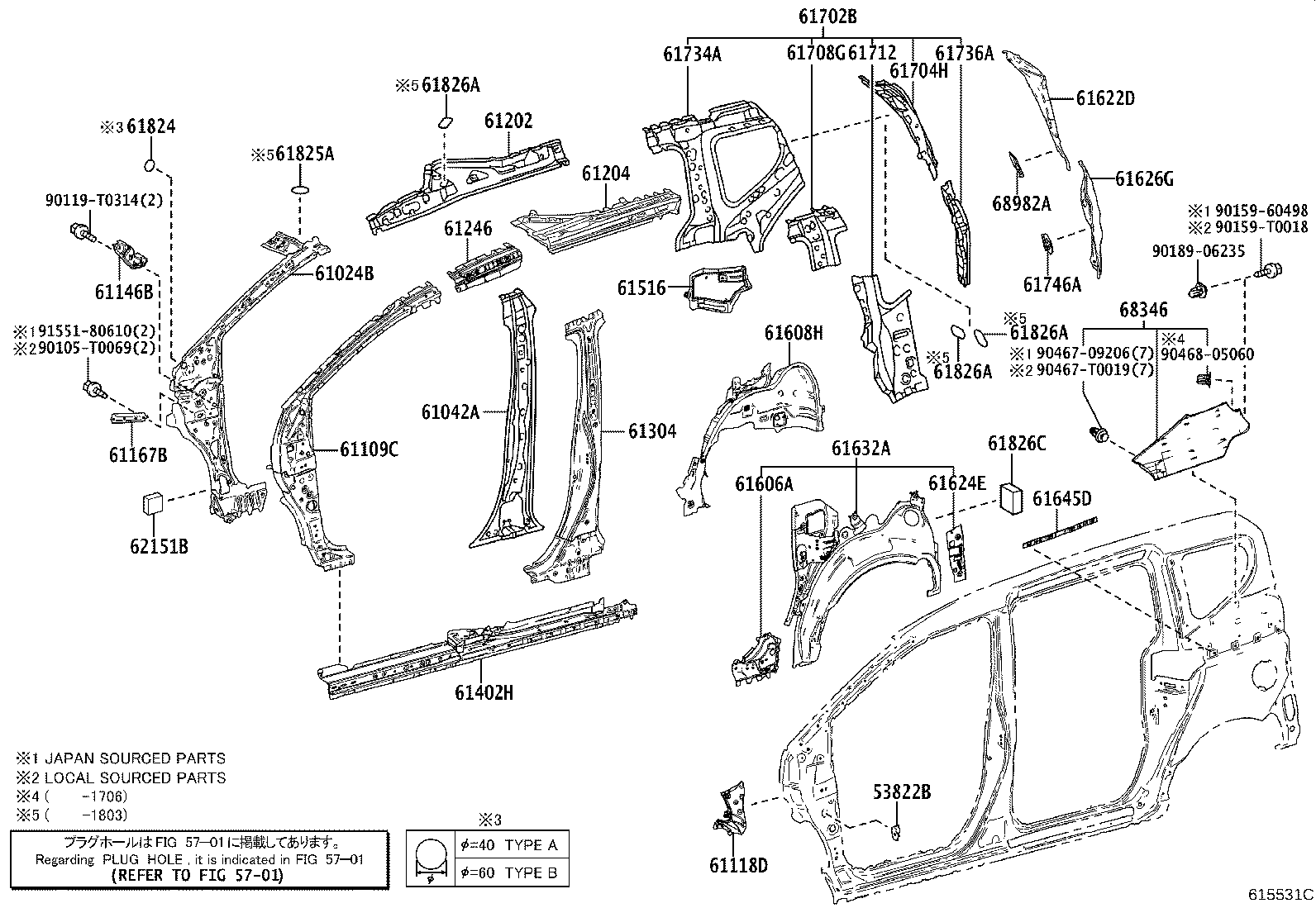 61824-0D010 PLATE, NOISE CONTROL, NO.1 product image