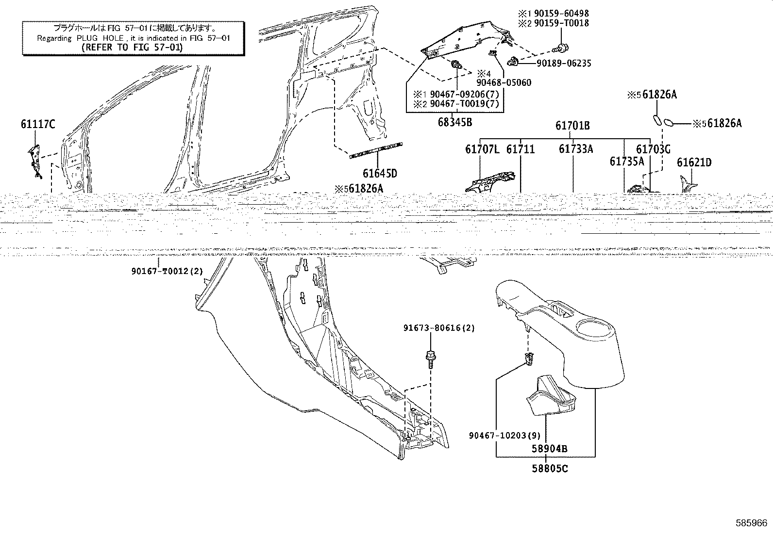 61824-0D010 PLATE, NOISE CONTROL, NO.1 product image