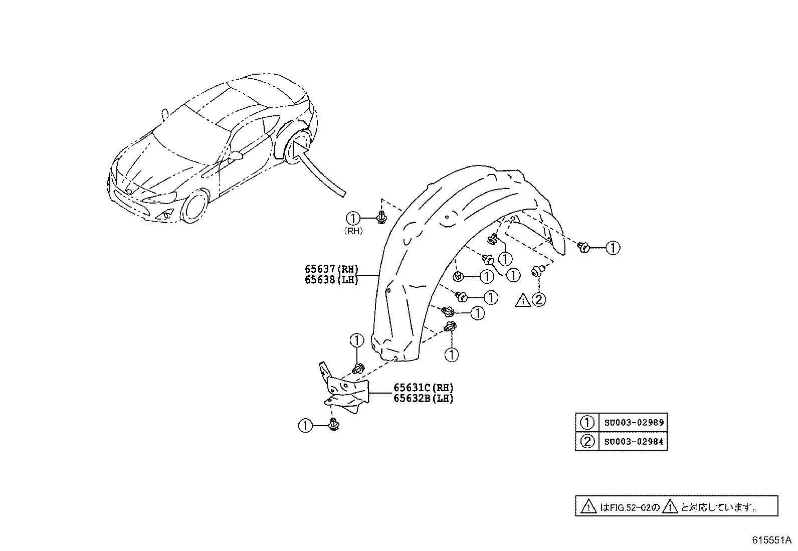 65632-18020 PLATE, REAR WHELL HOUSE, FRONT LH product image