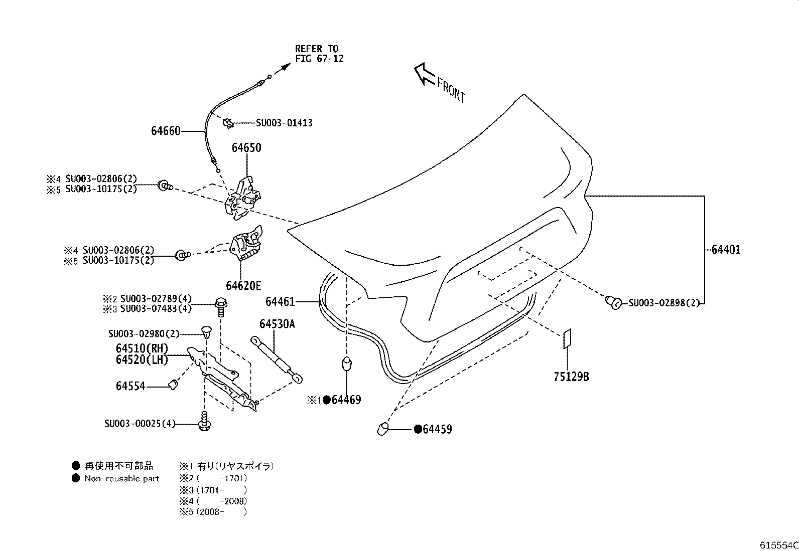 64401-18020 PANEL SUB-ASSY, LUGGAGE COMPARTMENT DOOR product image