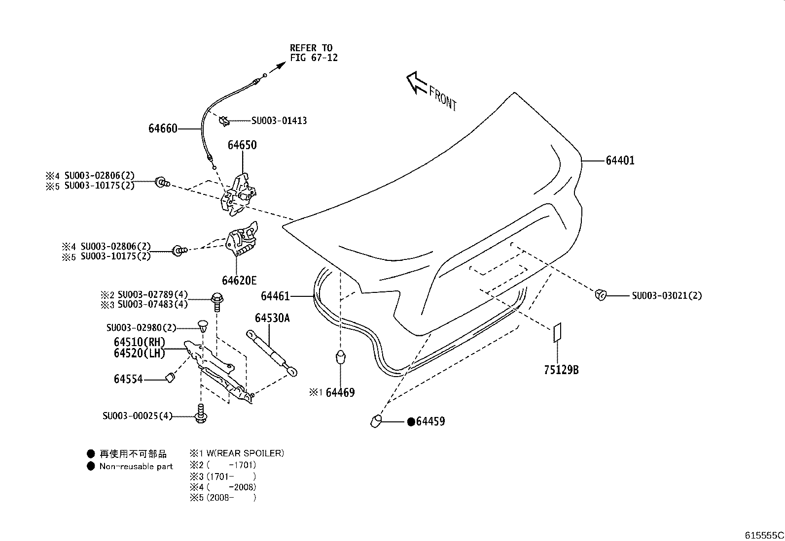 Toyota SU003-07367 PANEL SUB-ASSY, LUGGAGE COMPARTMENT DOOR