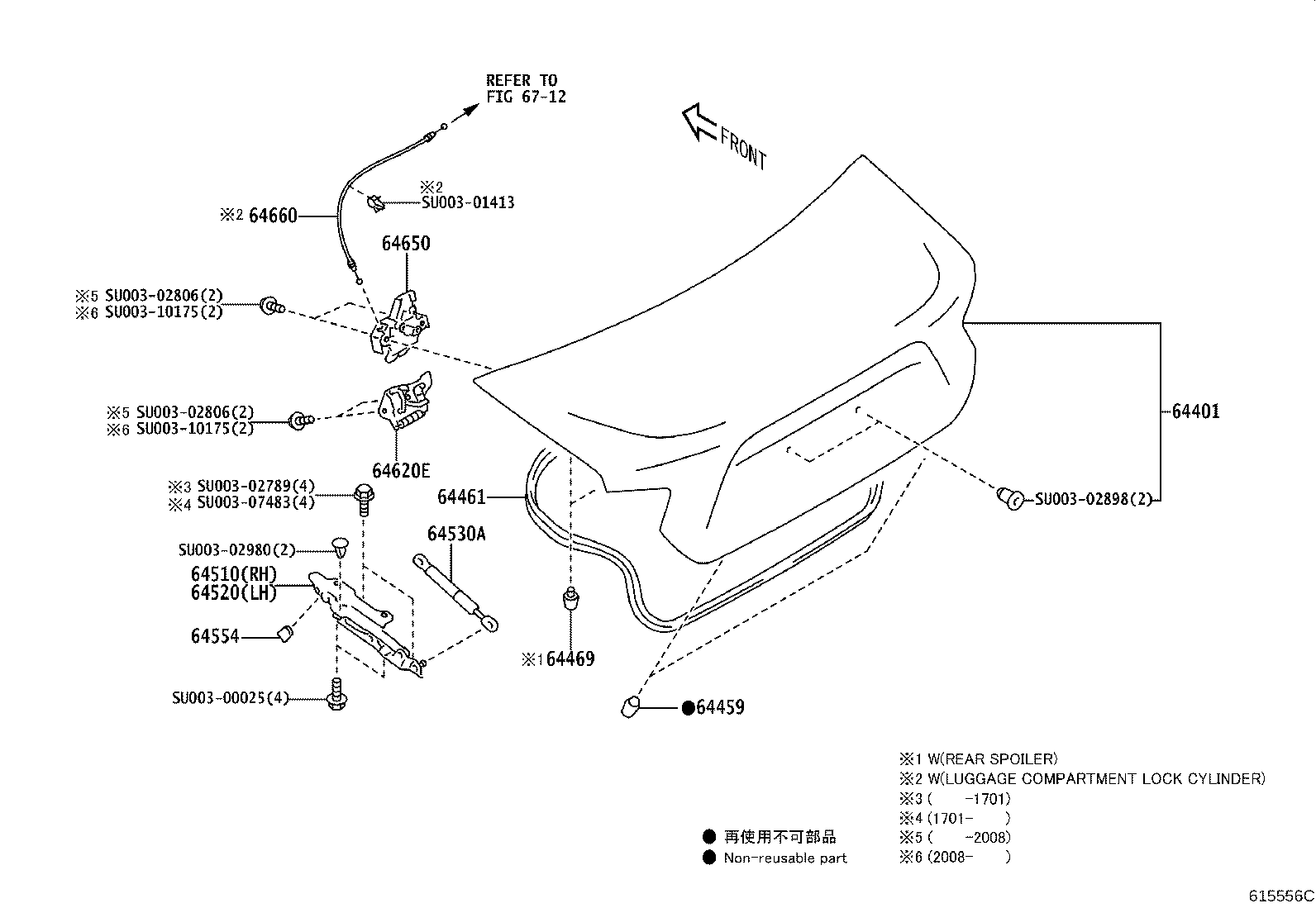 SU003-06402 PANEL SUB-ASSY, LUGGAGE COMPARTMENT DOOR product image