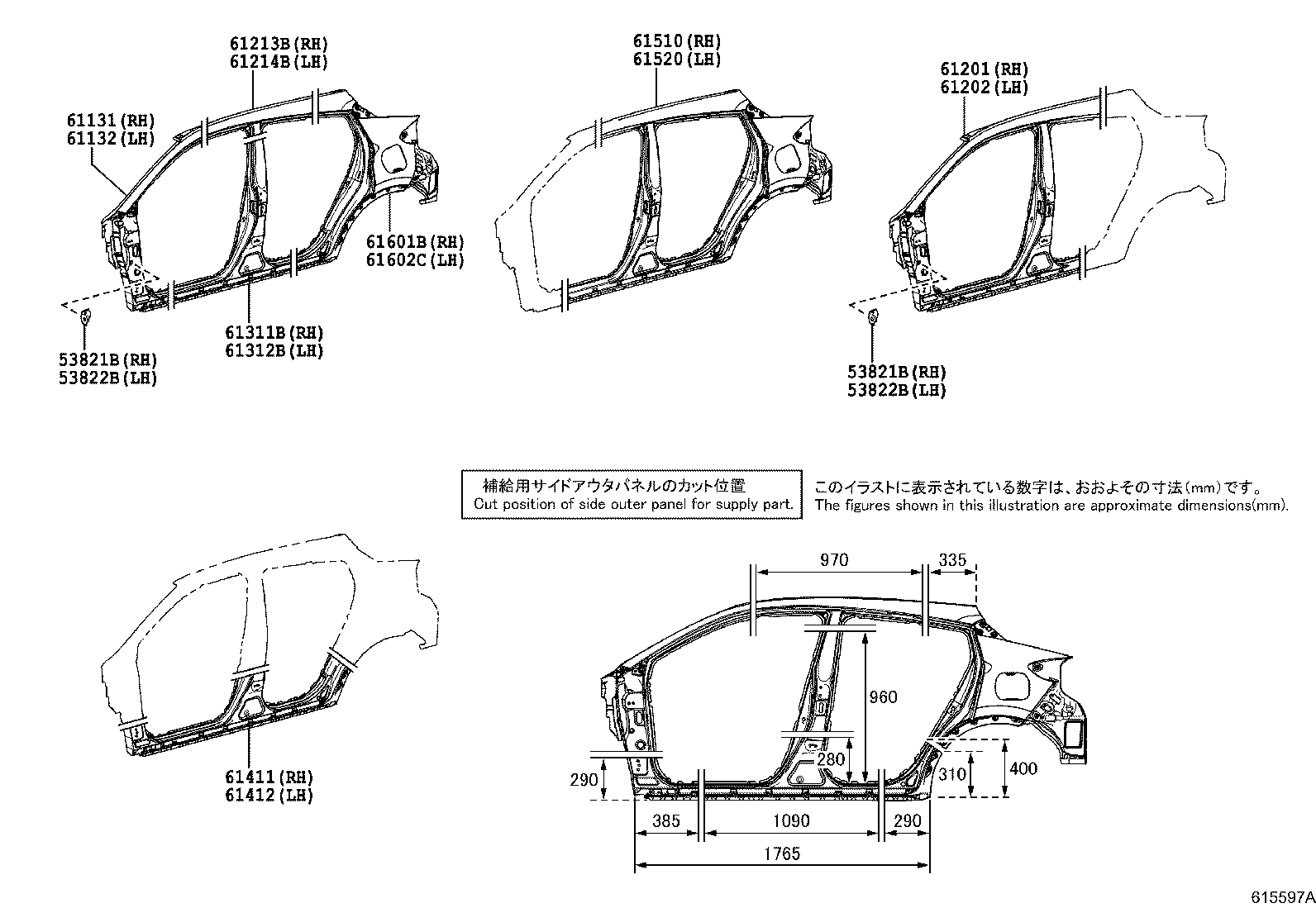 Toyota 61212-F4030 RAIL SUB-ASSY, ROOF SIDE, LH