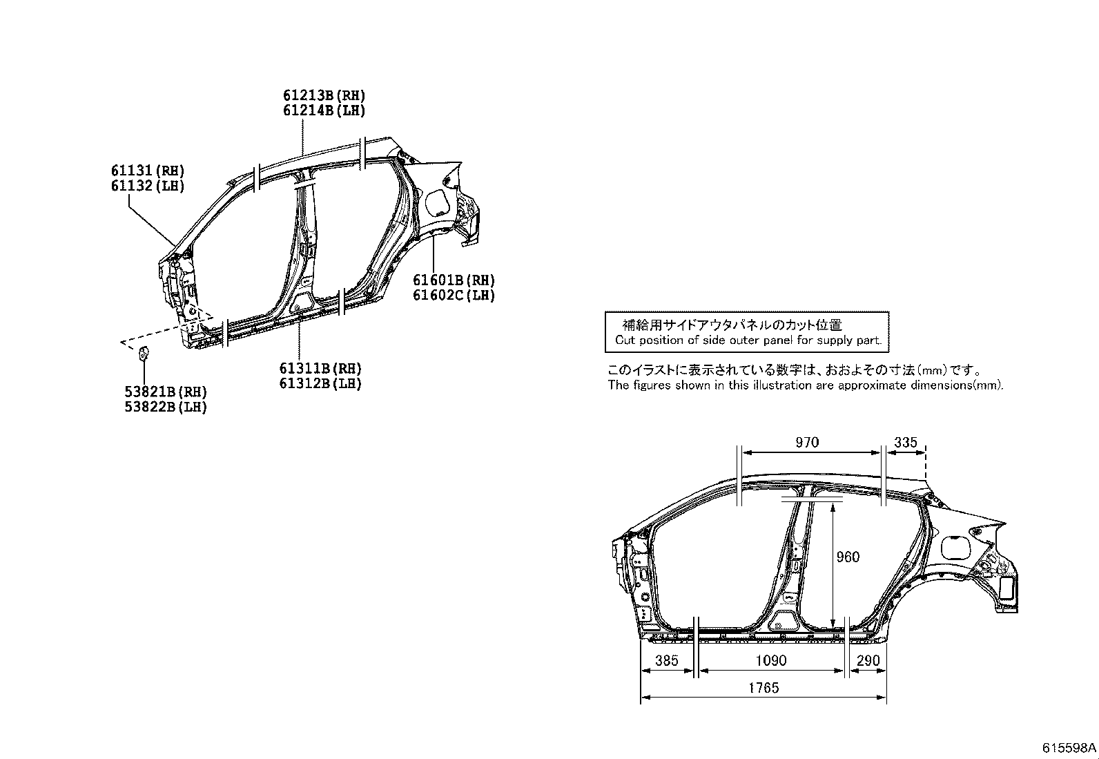 Toyota 61717-F4010 REINFORCEMENT, QUARTER PANEL EXTENSION, RH