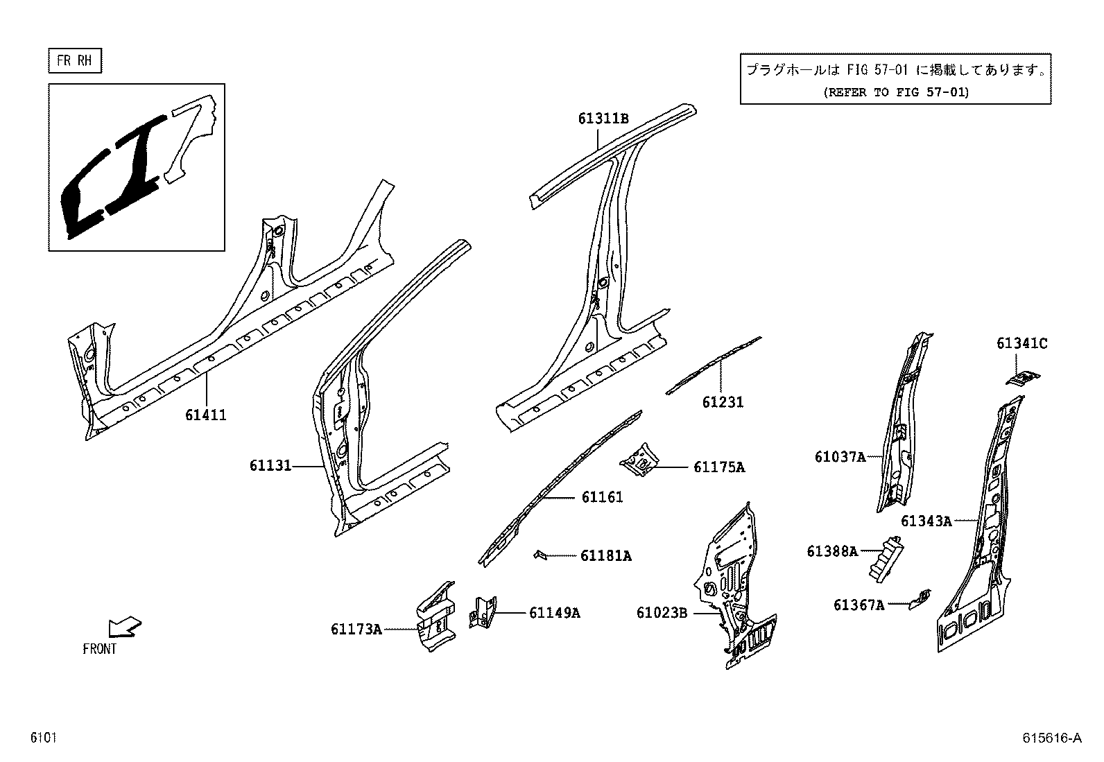 61388-B2050 PLATE, CENTER BODY PILLAR END, RH product image