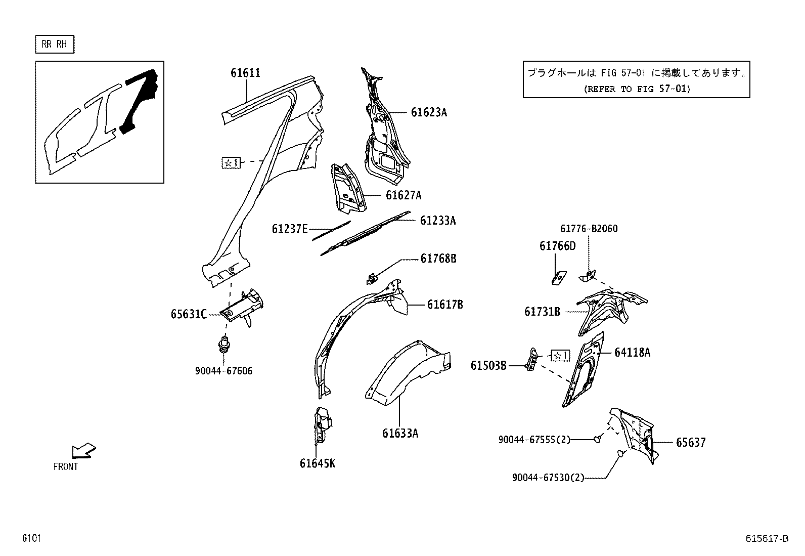 61388-B2050 PLATE, CENTER BODY PILLAR END, RH product image