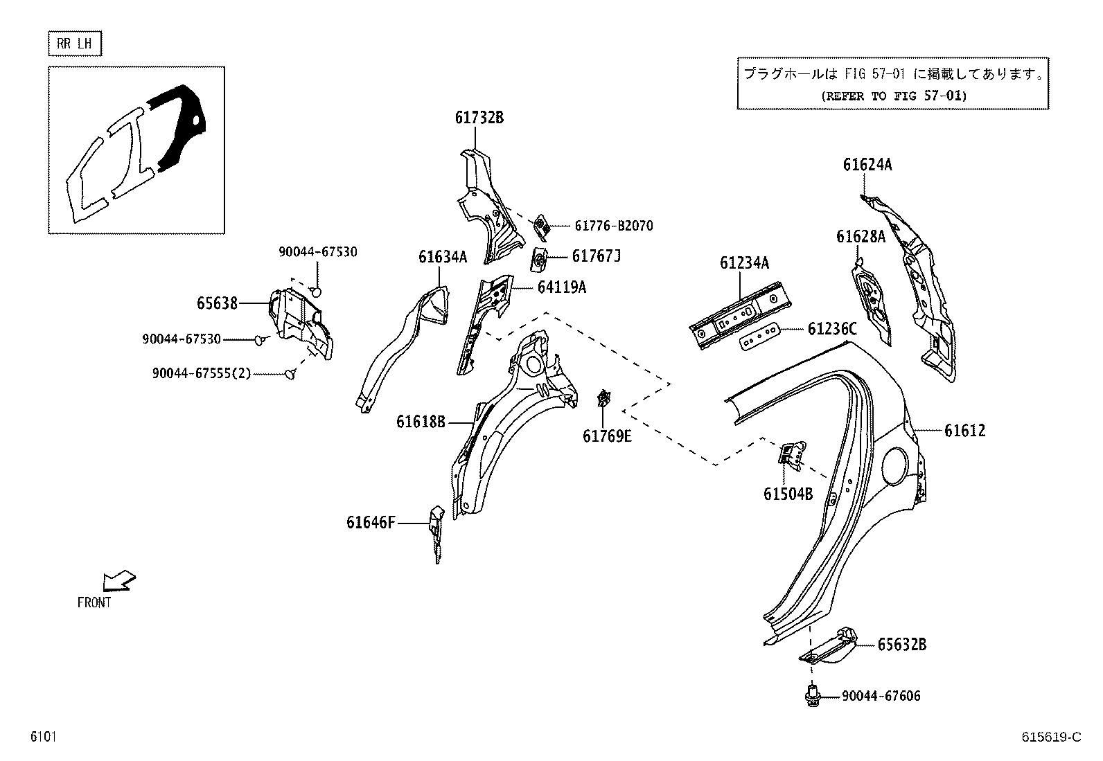 61388-B2050 PLATE, CENTER BODY PILLAR END, RH product image