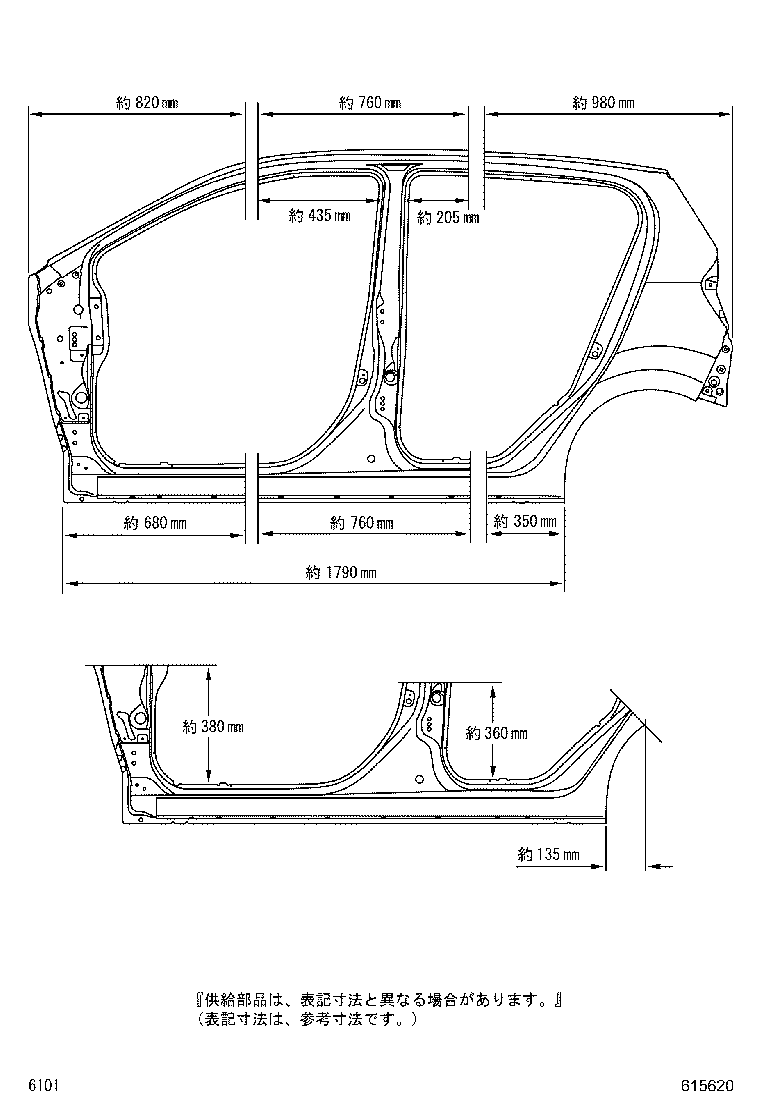 61388-B2050 PLATE, CENTER BODY PILLAR END, RH product image
