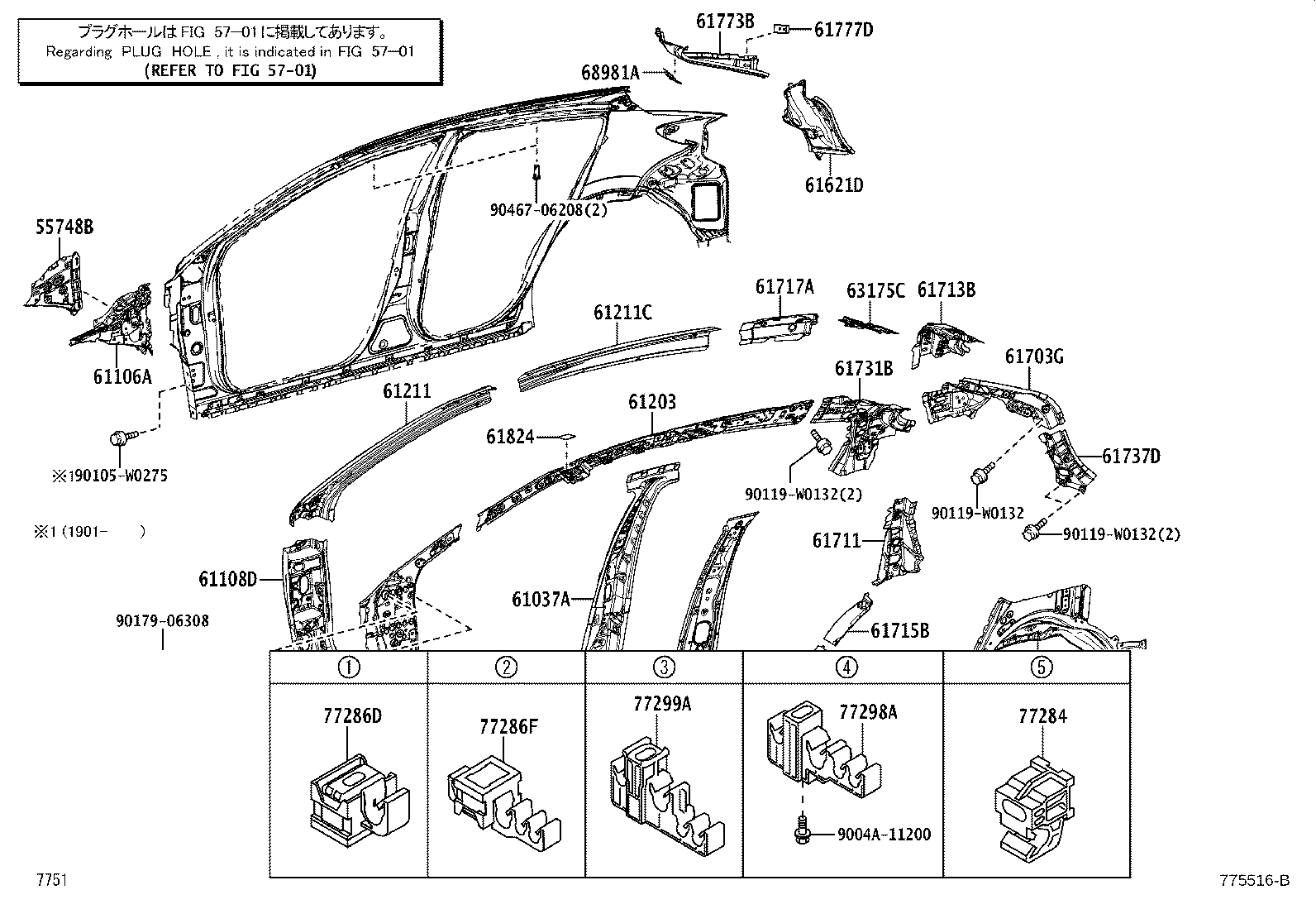 Thumbnail 2 for 61717-F4010