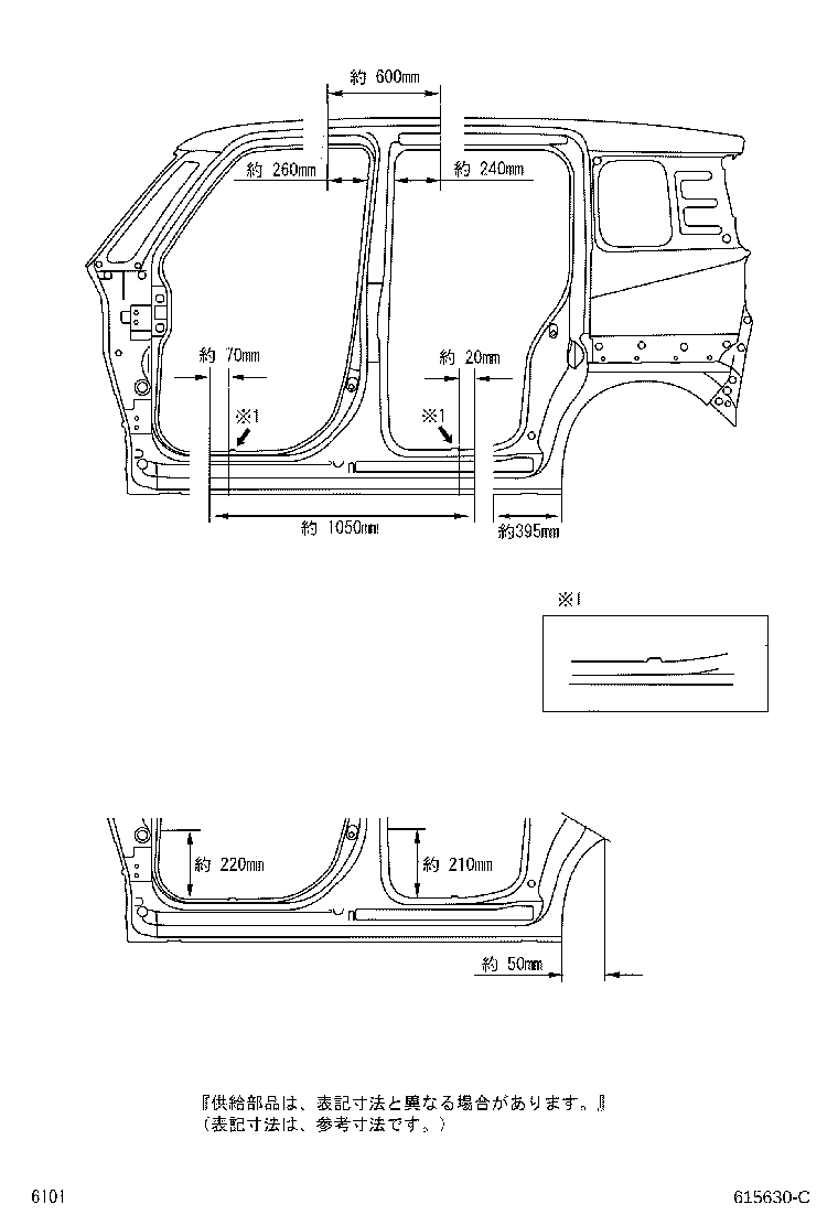 61202-B1010 RAIL, ROOF SIDE, OUTER LH product image
