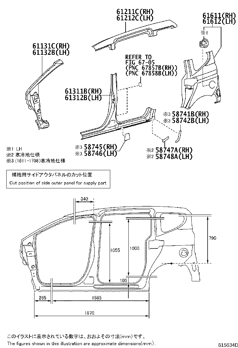 58741-52290 PROTECTOR, QUARTER PANEL, REAR RH product image