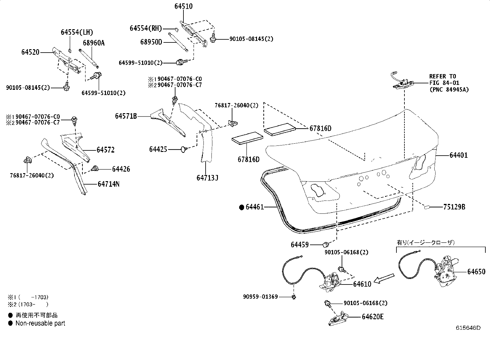 64461-30370 WEATHERSTRIP, LUGGAGE COMPARTMENT DOOR product image