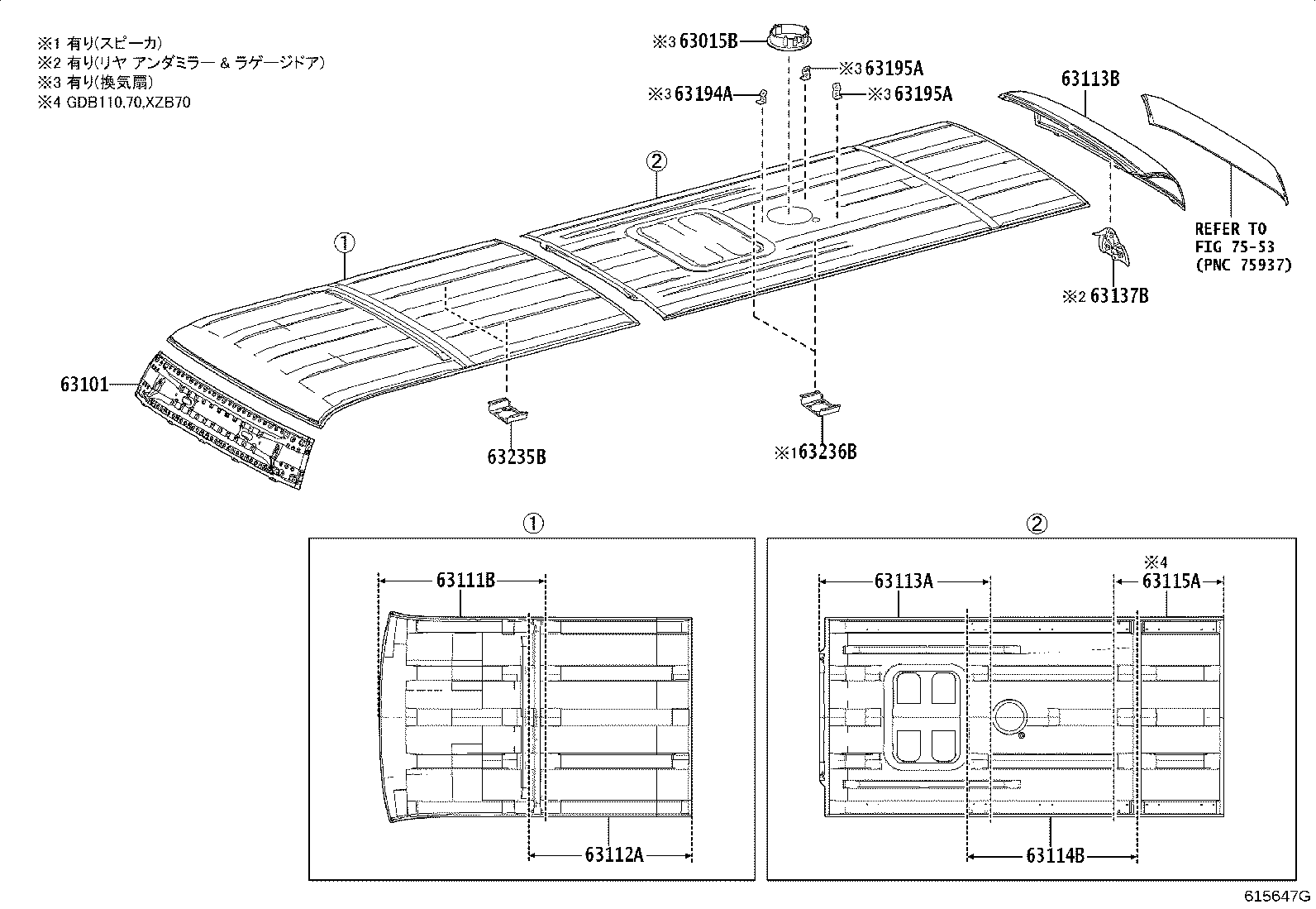 63015-36020 FLANGE SUB-ASSY, BOOST VENTILATOR HOLE product image
