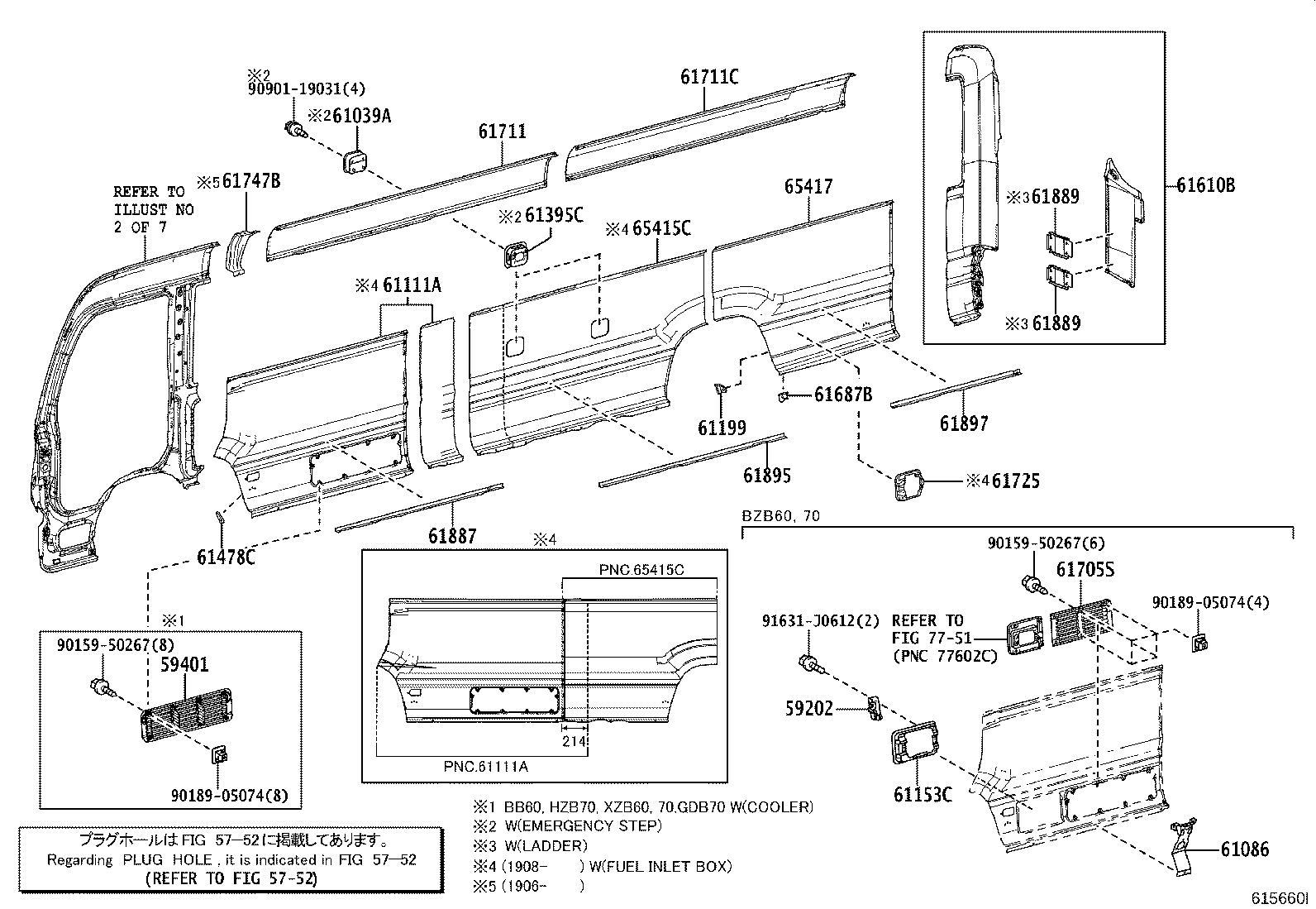 52133-36020 BRACKET, FRONT BUMPER, RH product image