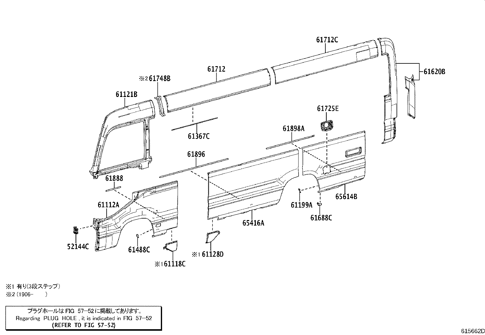 53797-36030 PROTECTOR, SIDE TURN SIGNAL LAMP product image