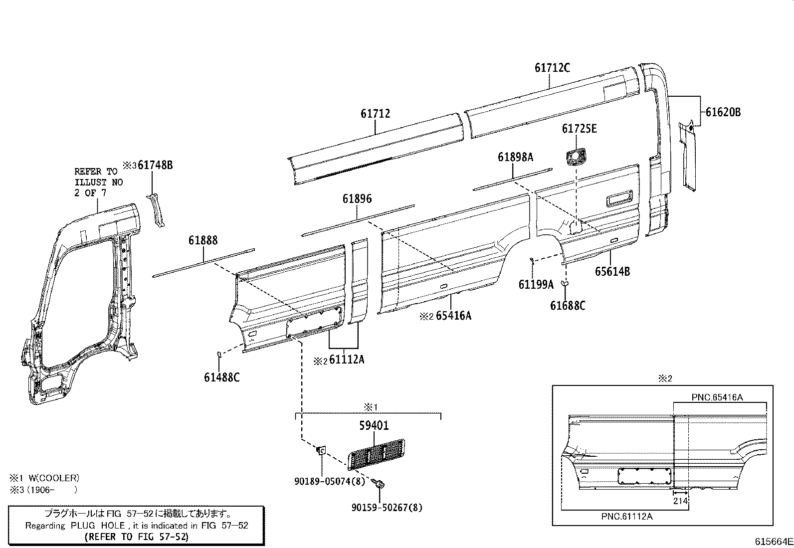 52133-36020 BRACKET, FRONT BUMPER, RH product image