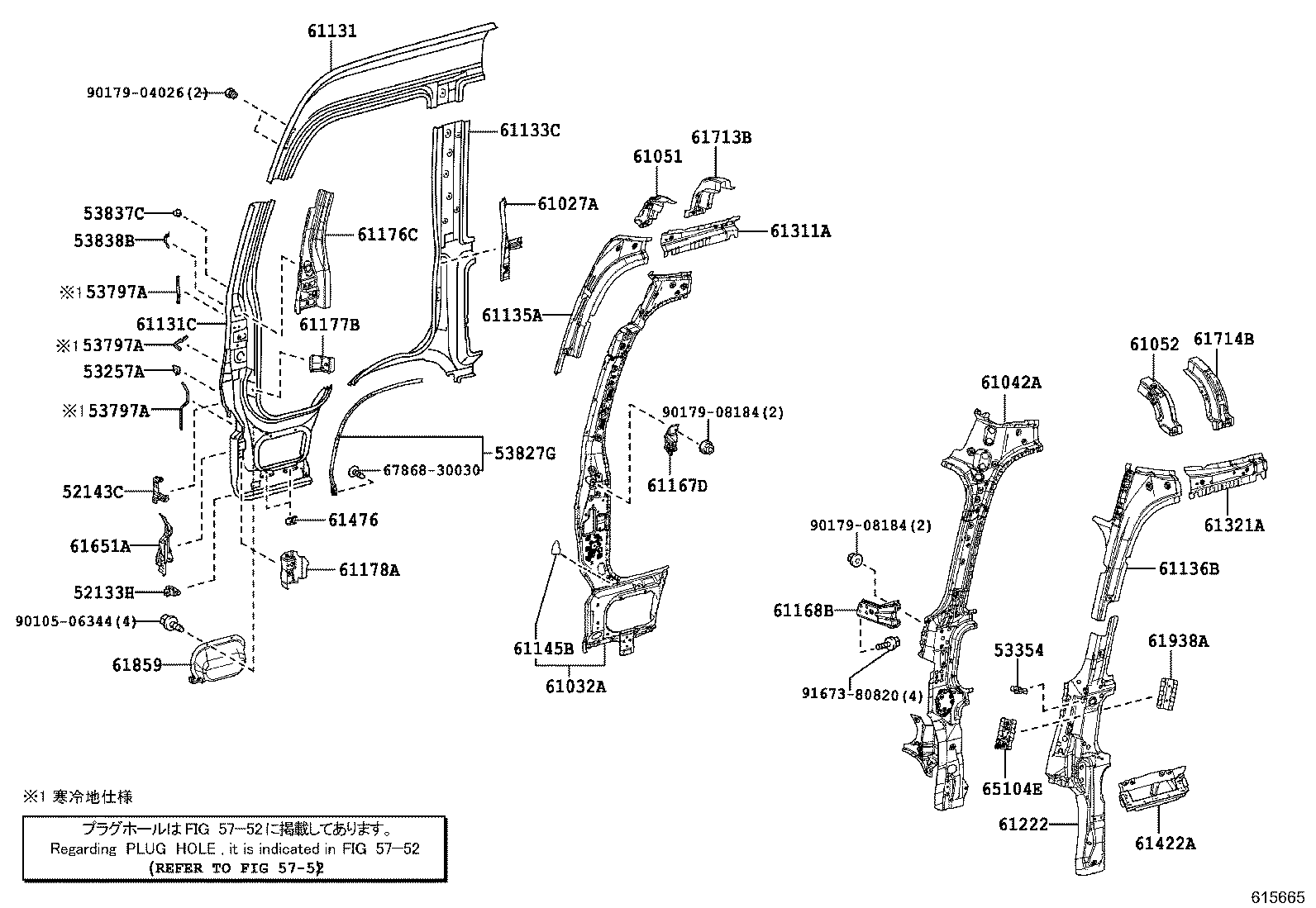53797-36030 PROTECTOR, SIDE TURN SIGNAL LAMP product image