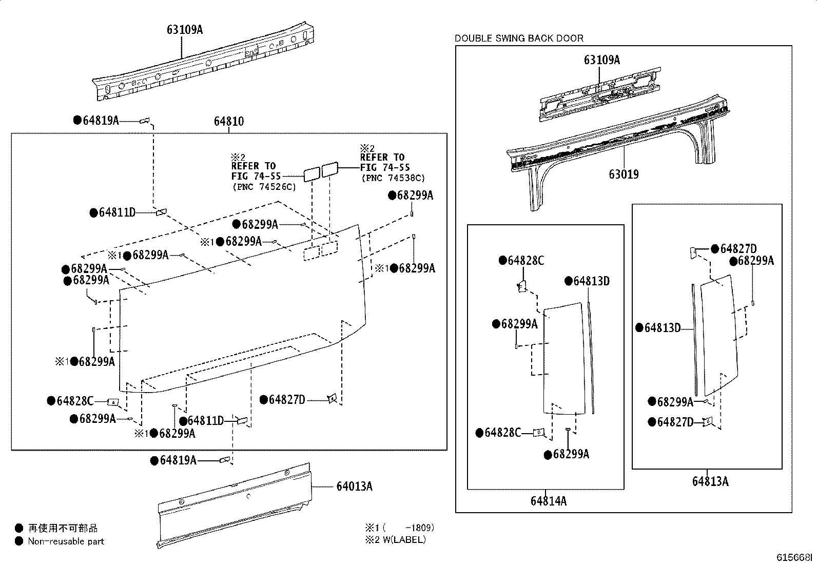 63103-36040 REINFORCEMENT SUB-ASSY, ROOF PANEL, REAR product image