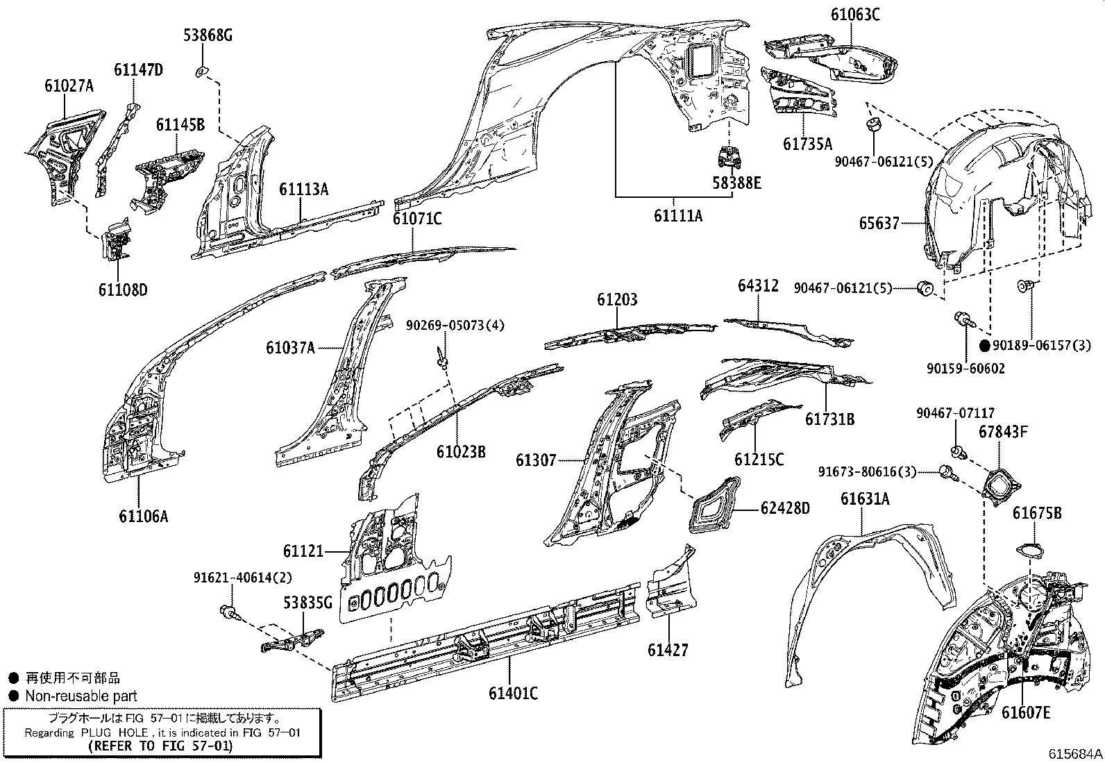 Toyota 61064-11010 TROUGH SUB-ASSY, LUGGAGE DOOR OPENING, FRONT LH