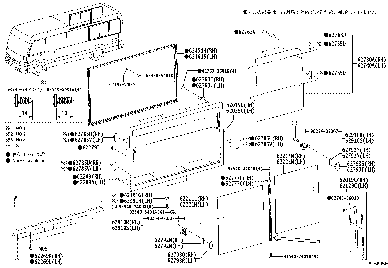 62021-36040 FRAME SUB-ASSY, FRONT SIDE WINDOW, OUTER LH product image