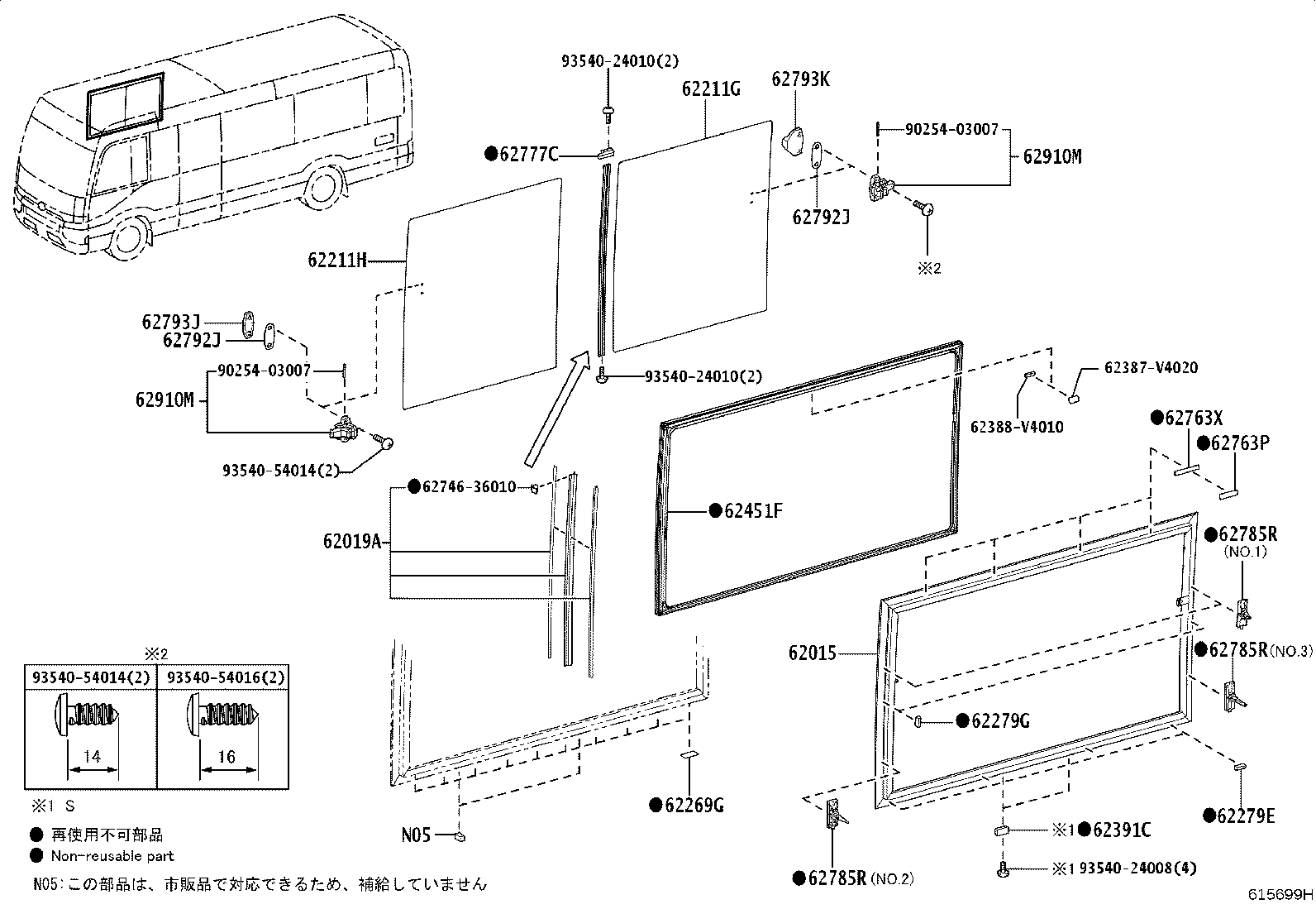 62021-36040 FRAME SUB-ASSY, FRONT SIDE WINDOW, OUTER LH product image