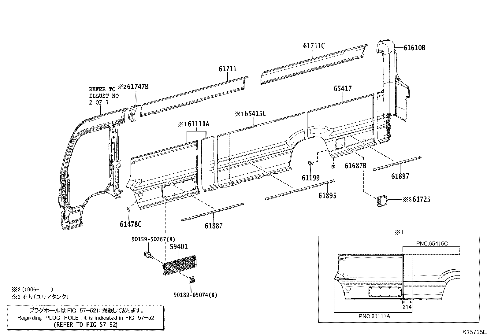 53797-36030 PROTECTOR, SIDE TURN SIGNAL LAMP product image