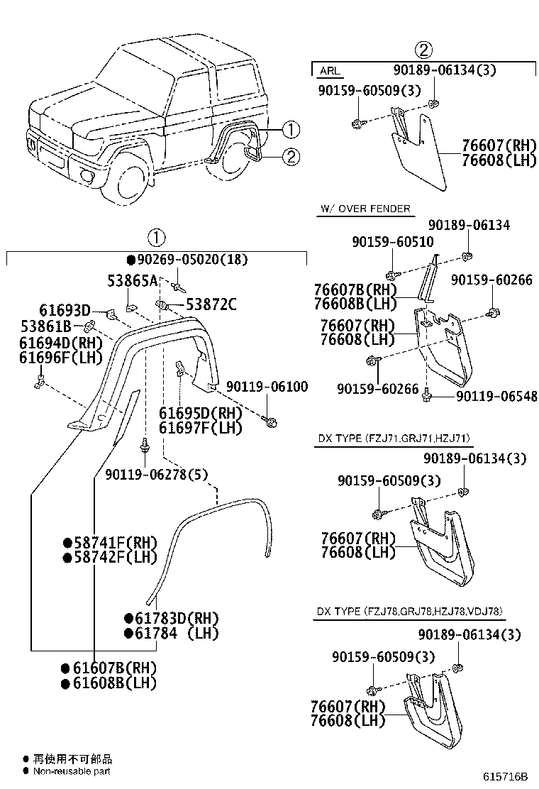 Thumbnail 15 for 61302-60131