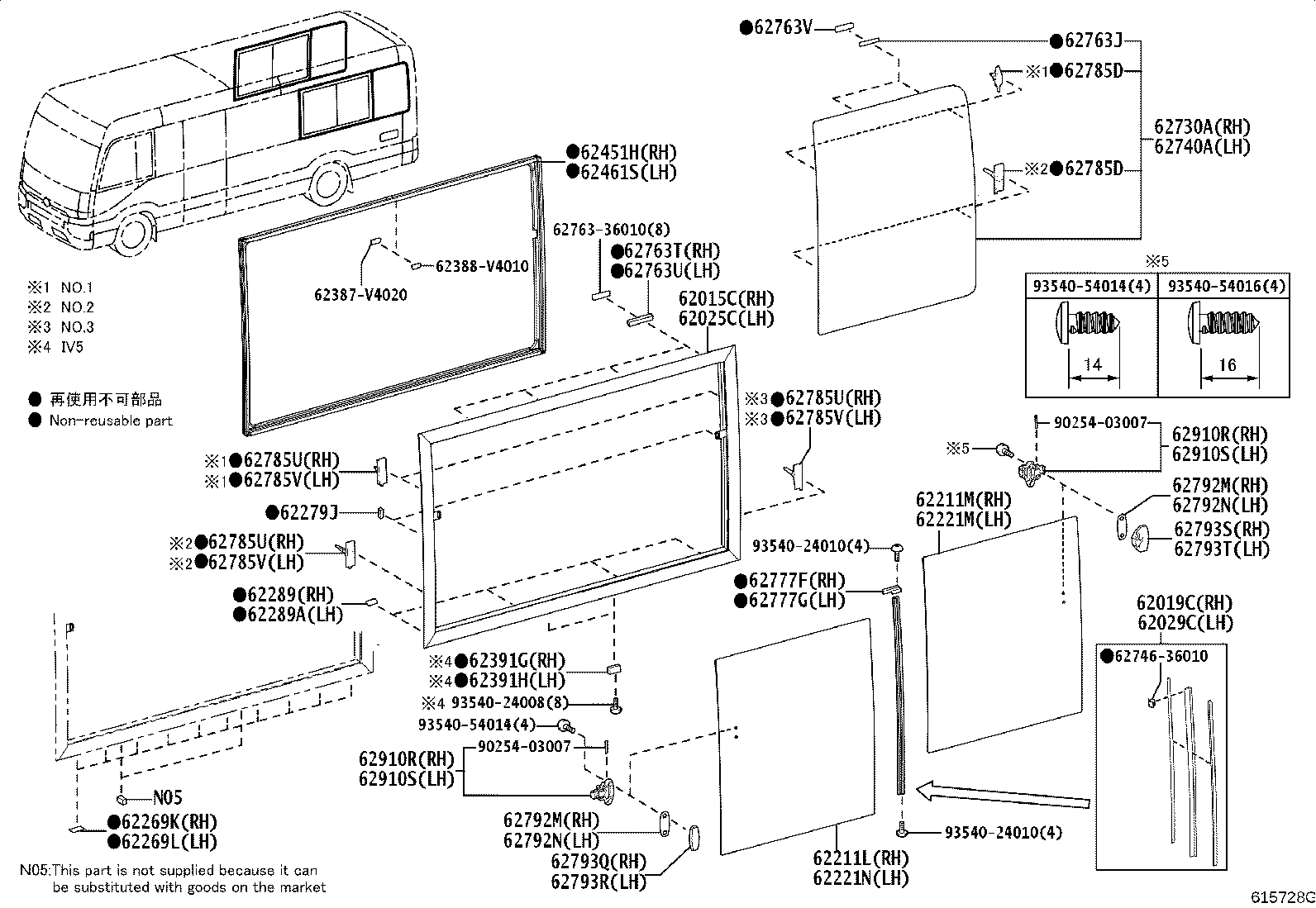 62785-36020 SPACER, QUARTER WINDOW GLASS product image