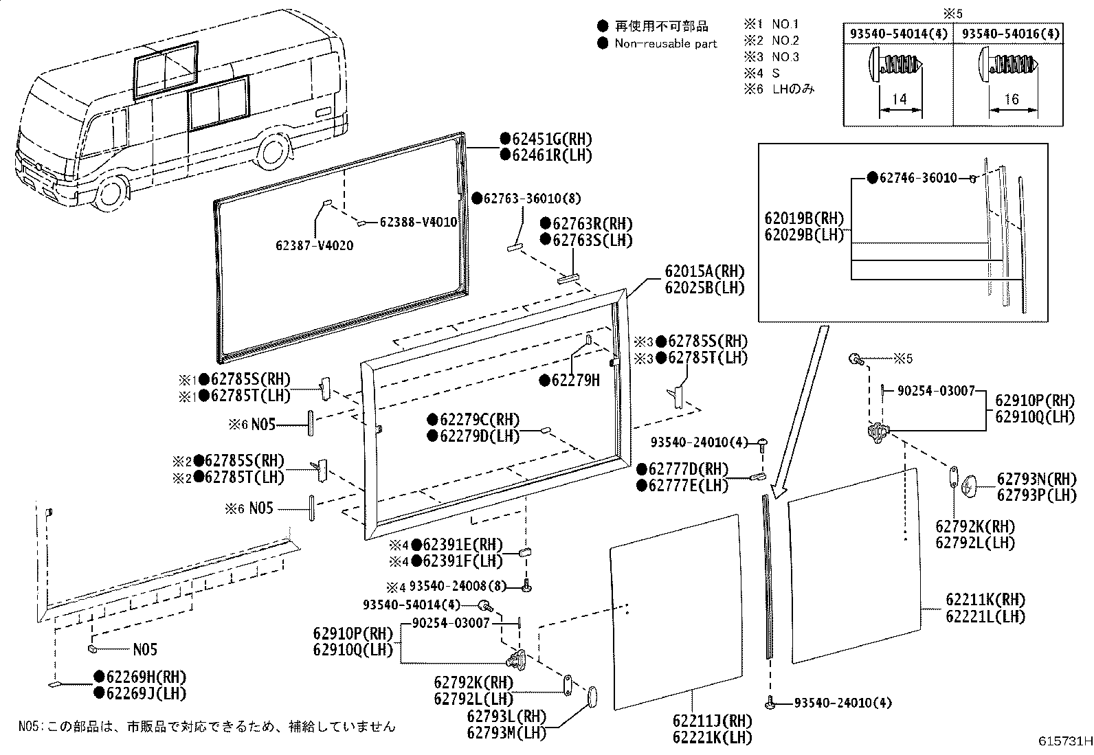 62021-36040 FRAME SUB-ASSY, FRONT SIDE WINDOW, OUTER LH product image
