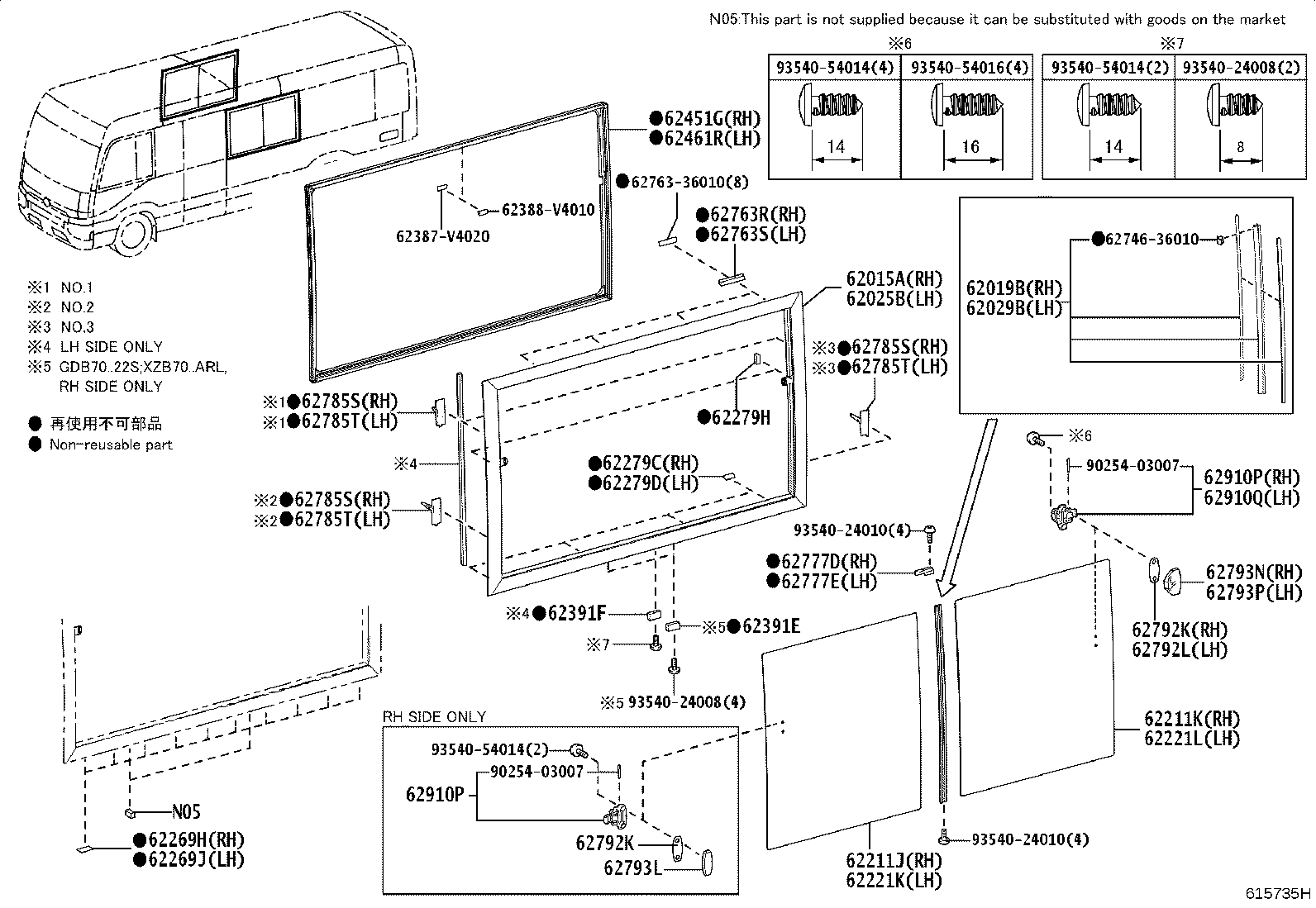 62785-36020 SPACER, QUARTER WINDOW GLASS product image