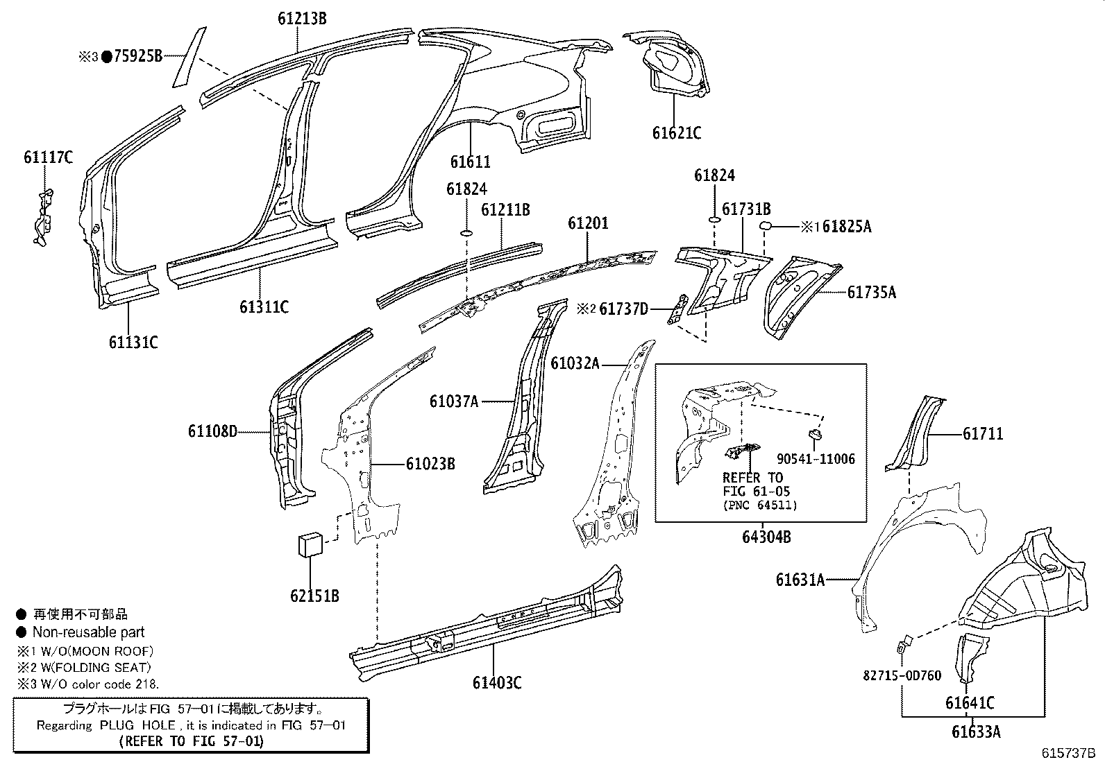 61064-0D080 TROUGH, LUGGAGE COMPARTMENT OPENING, LH product image